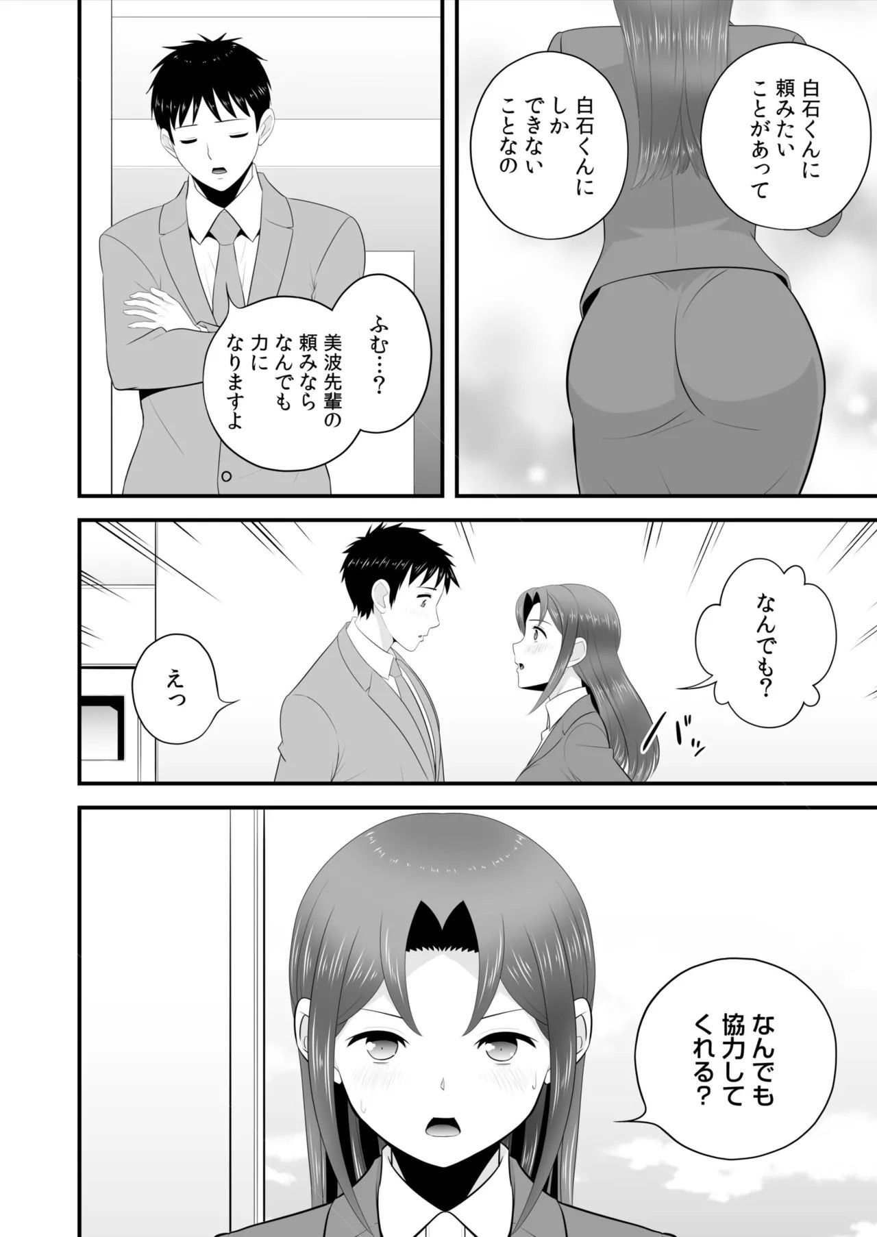 Page 313