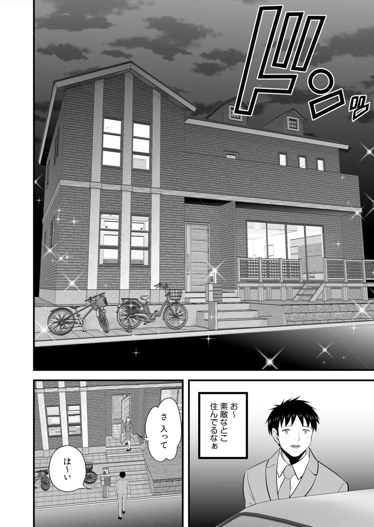 Page 315