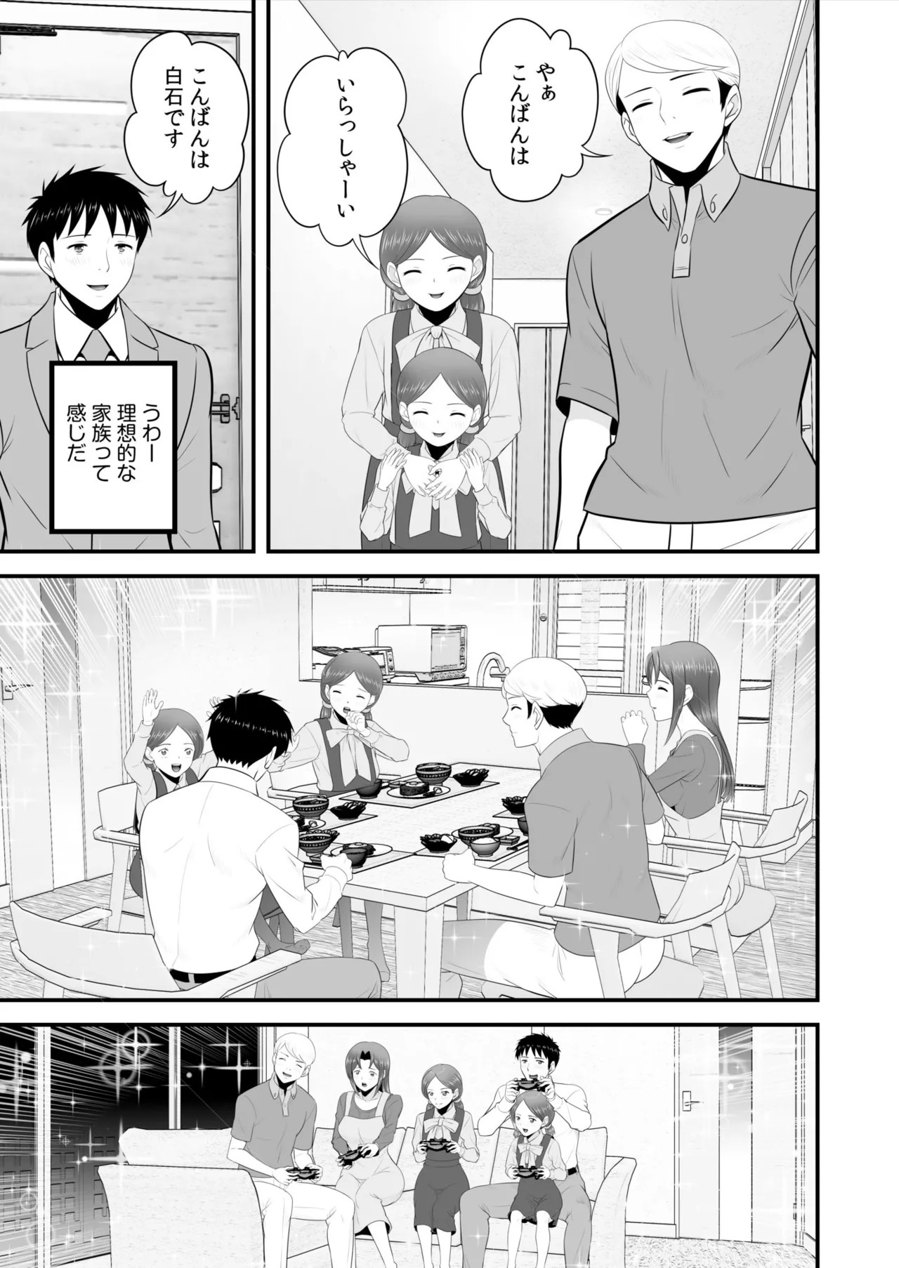 Page 316