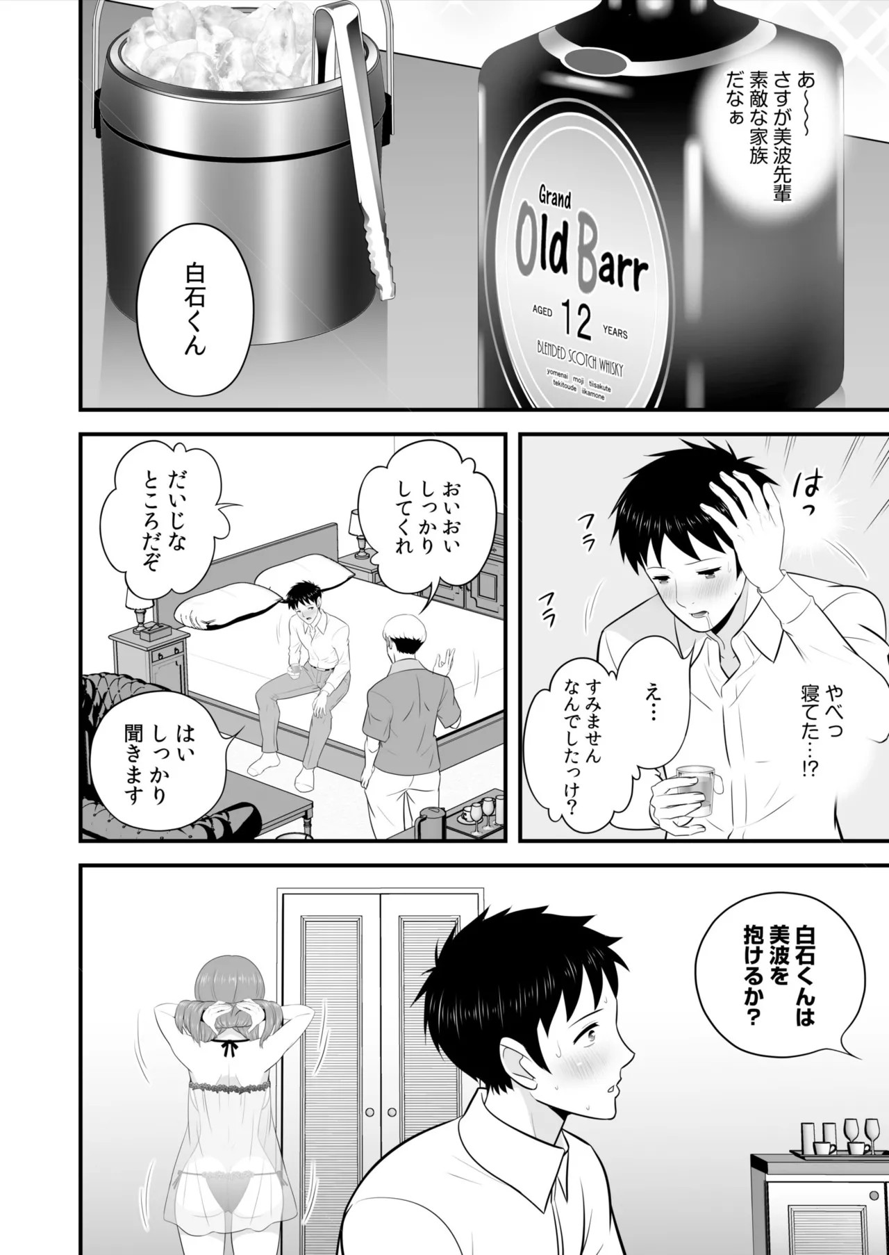 Page 317