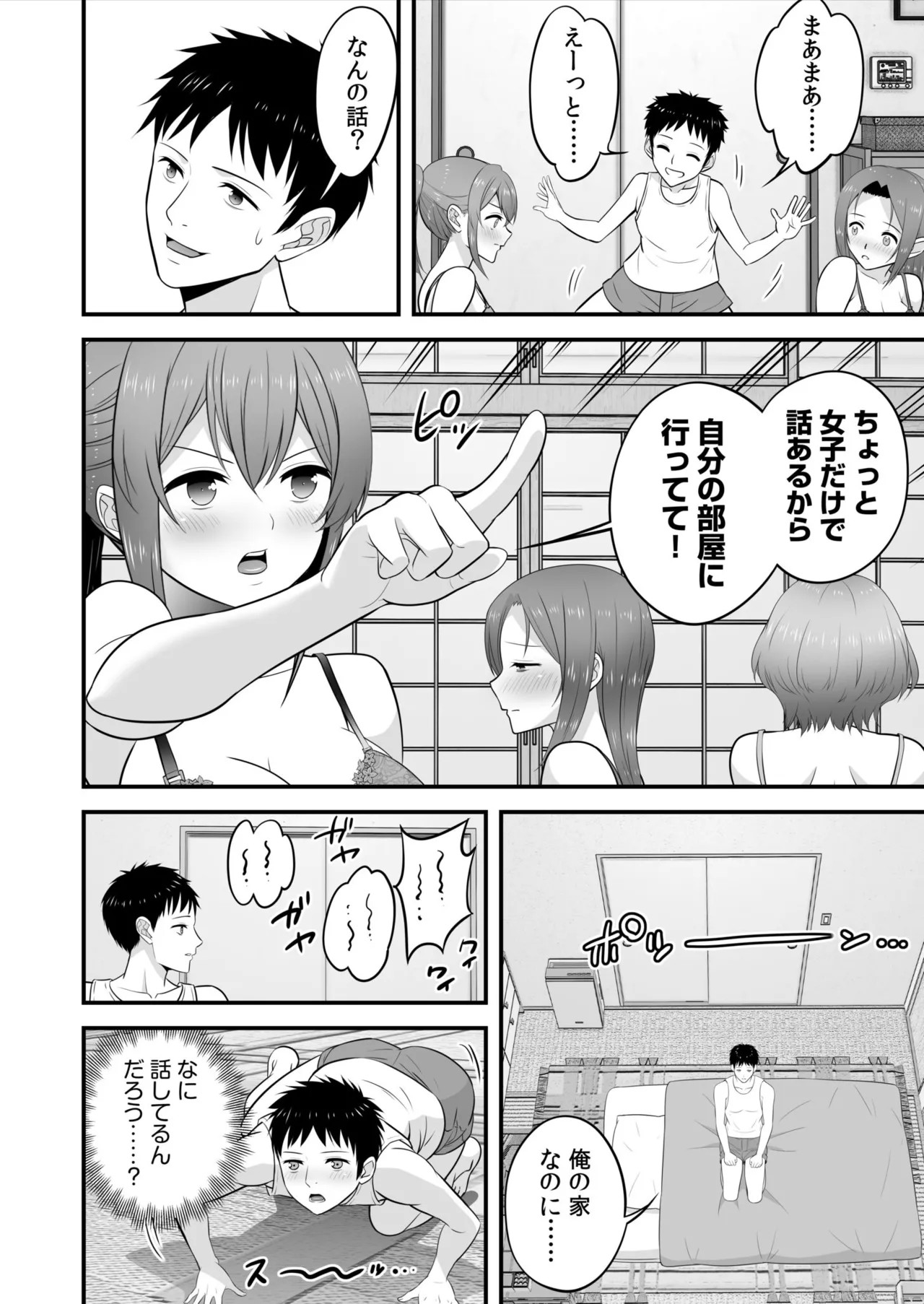 Page 46
