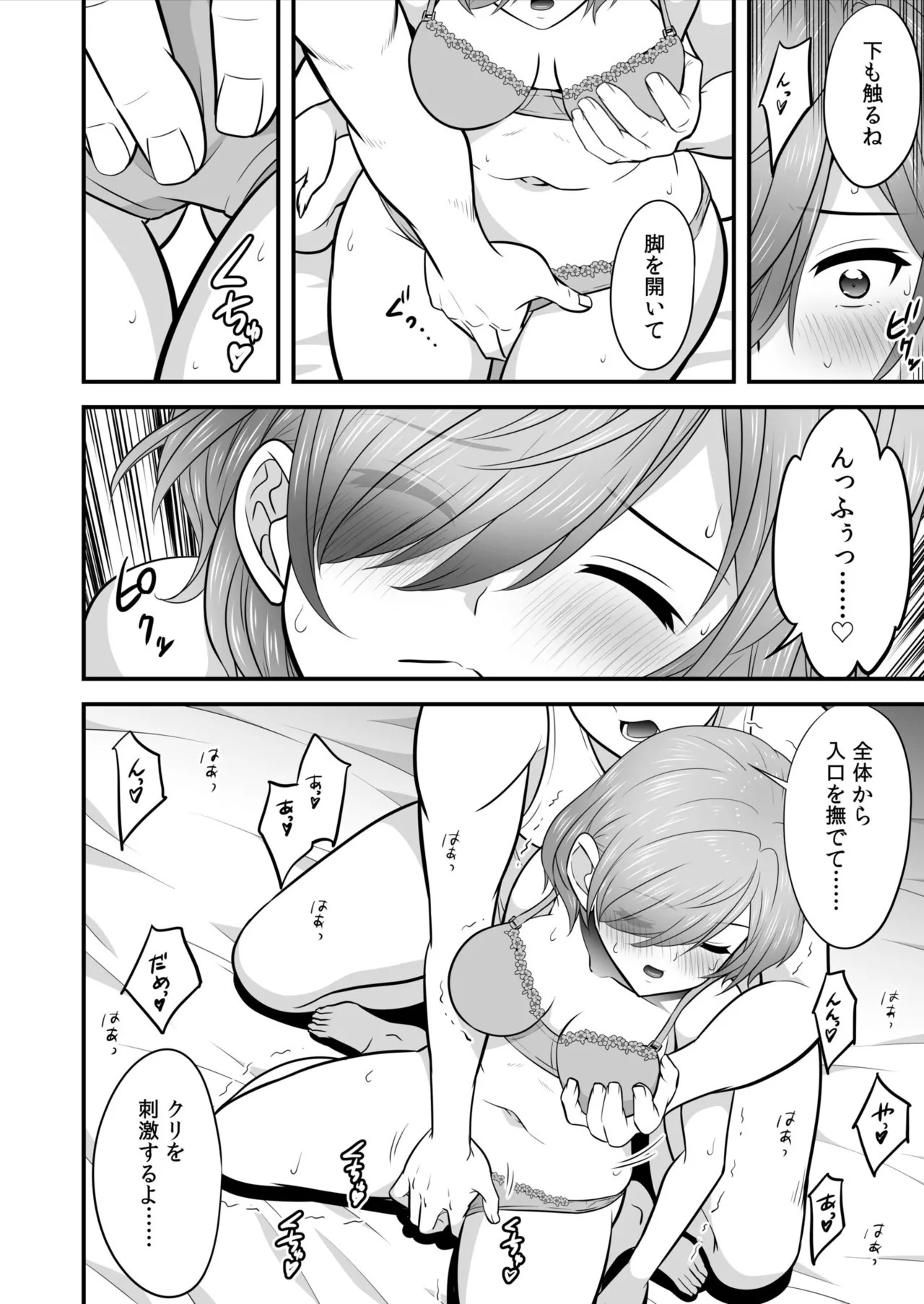 Page 58