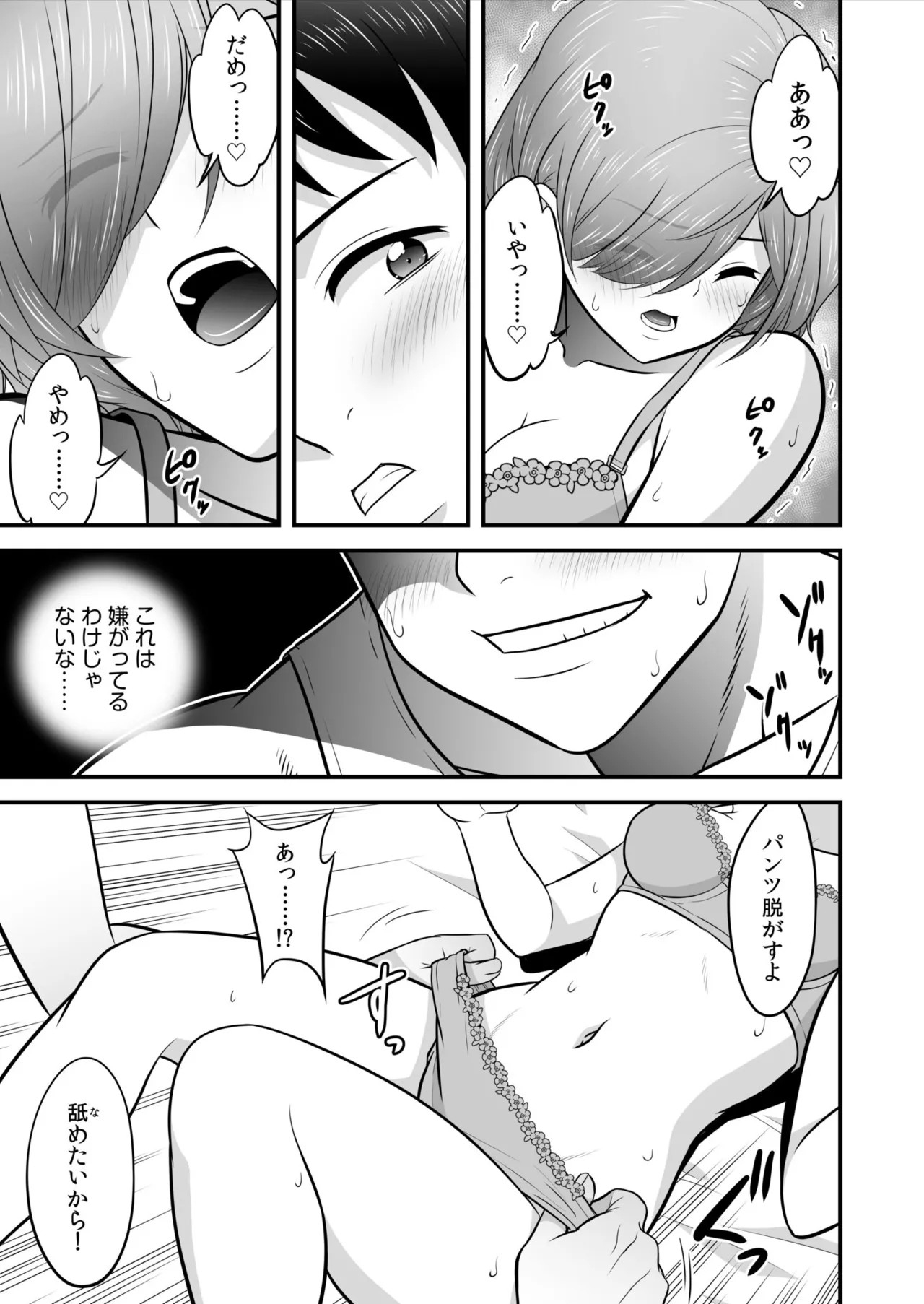 Page 59