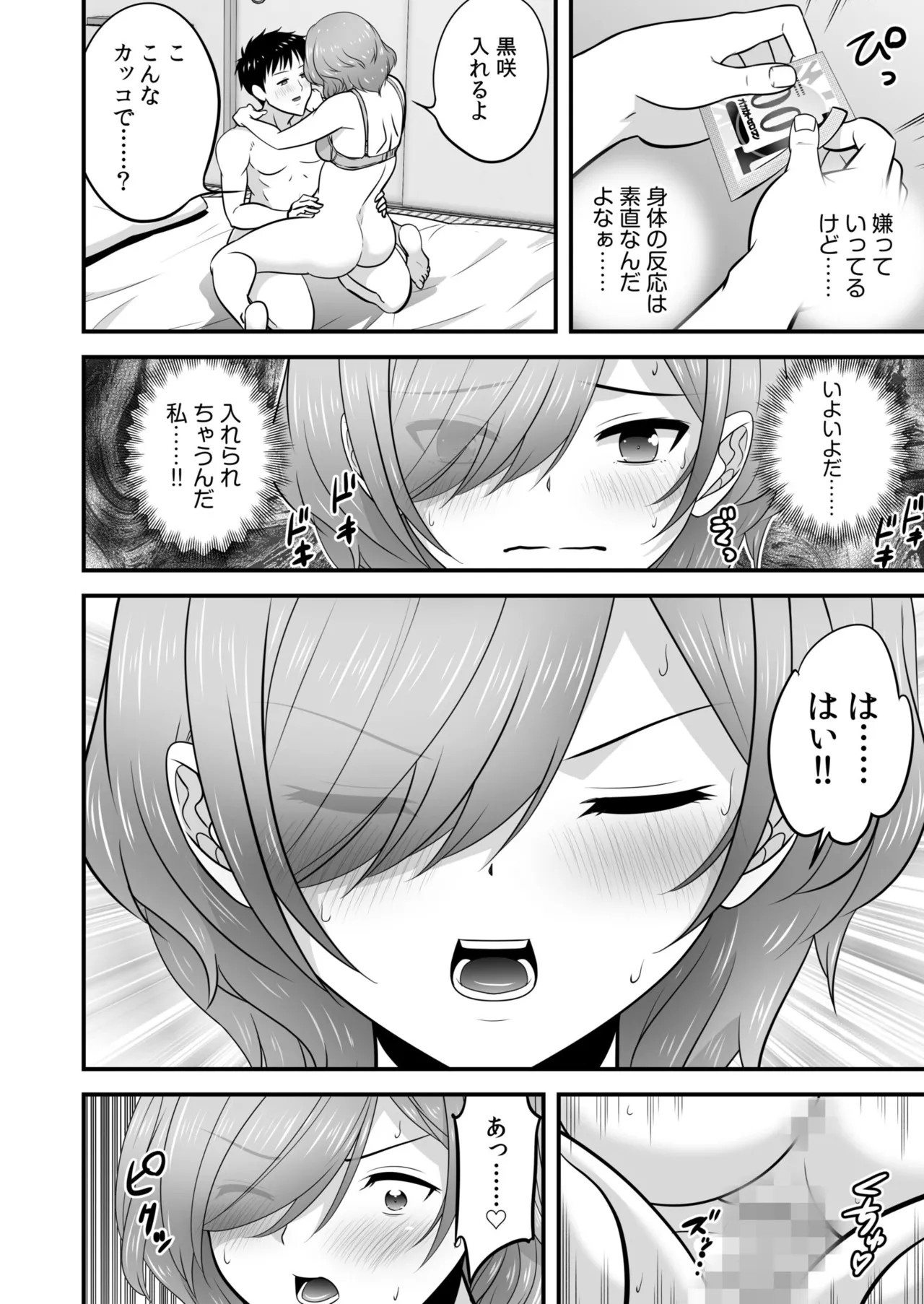 Page 62