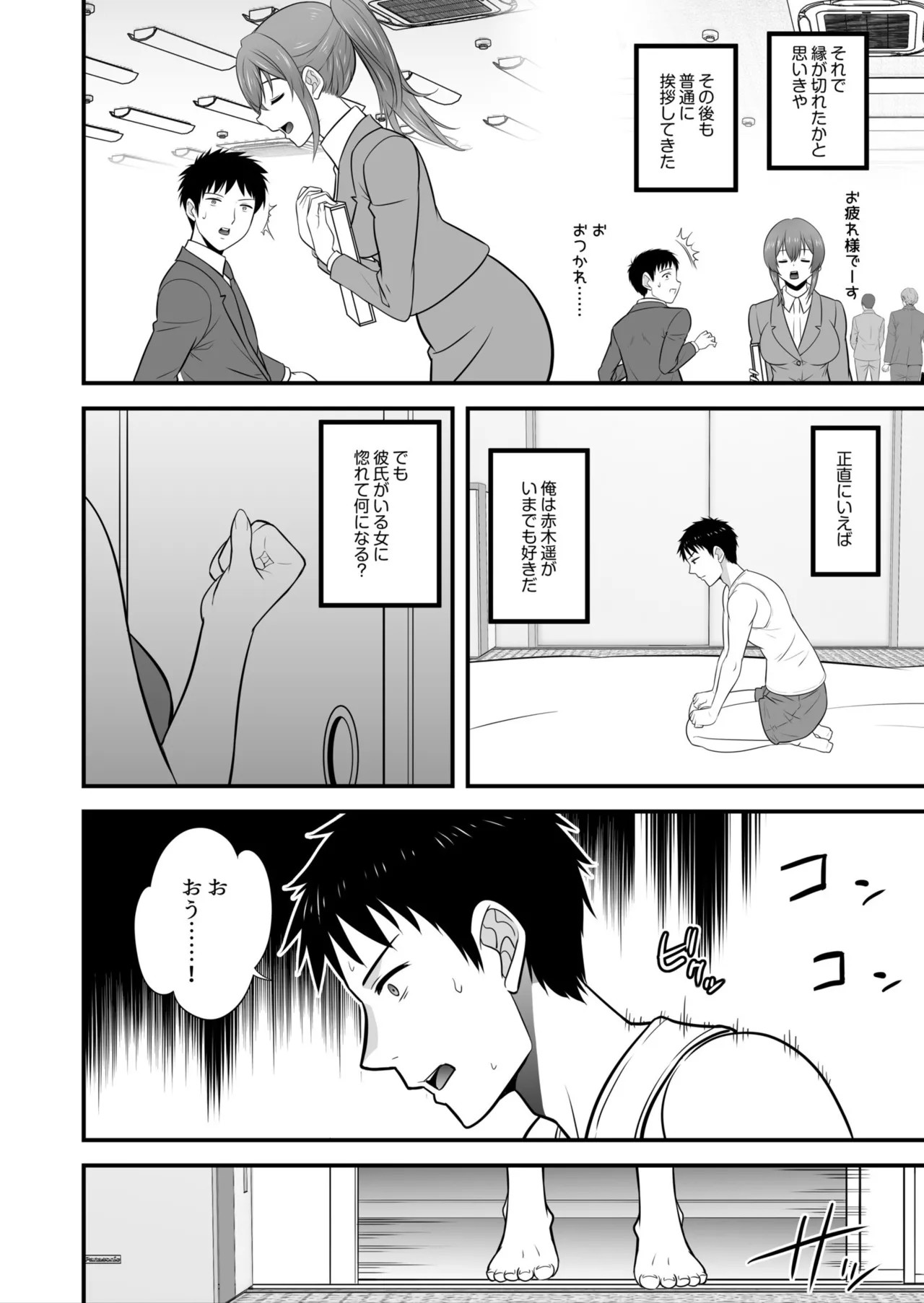 Page 78