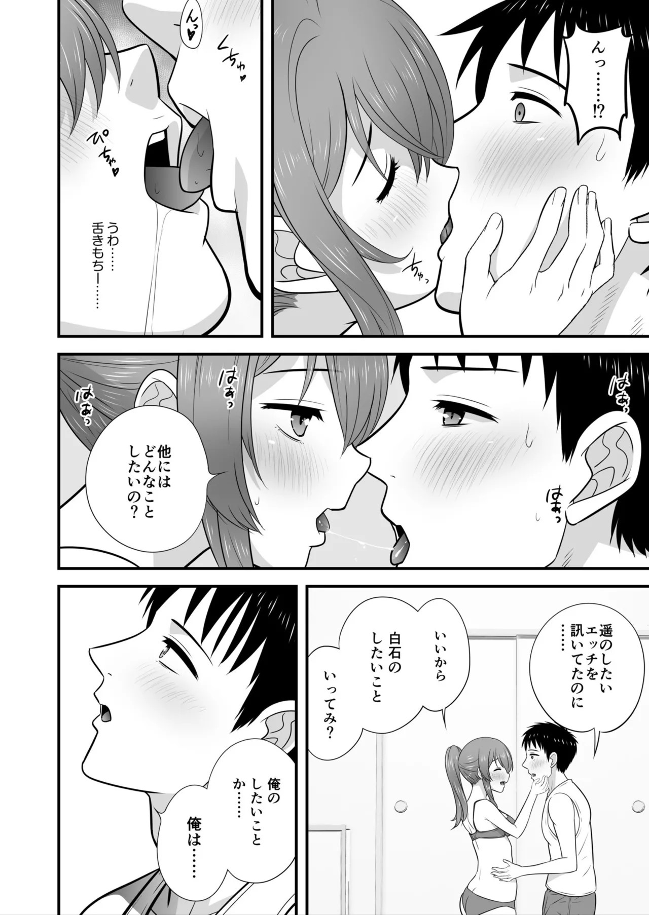 Page 82