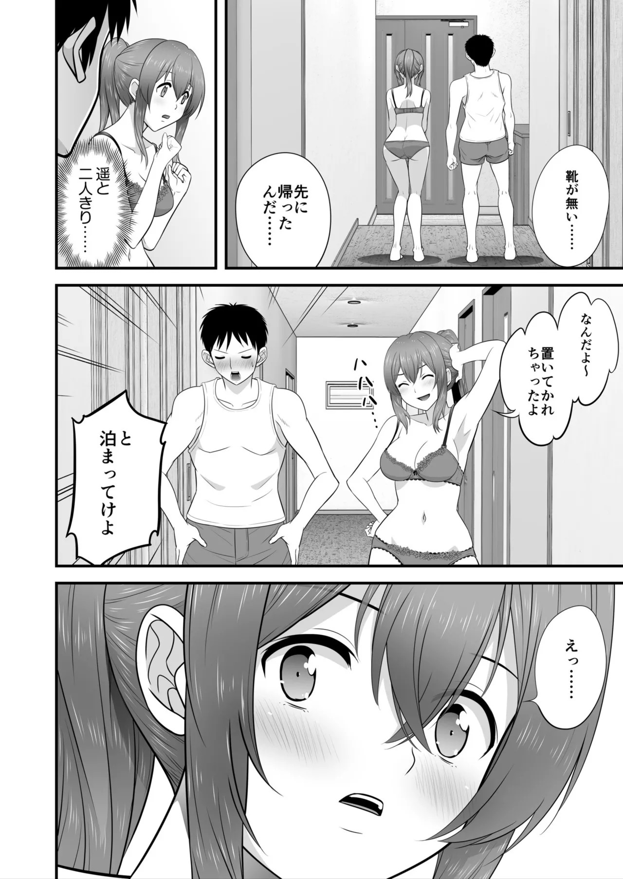Page 98