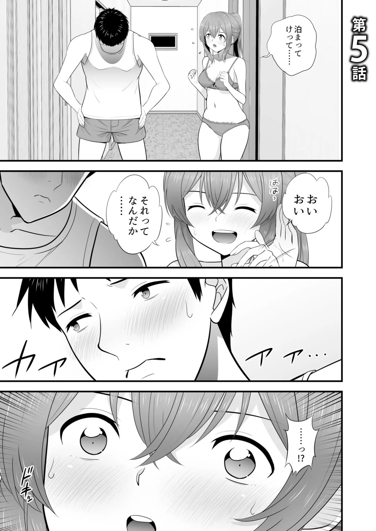Page 99