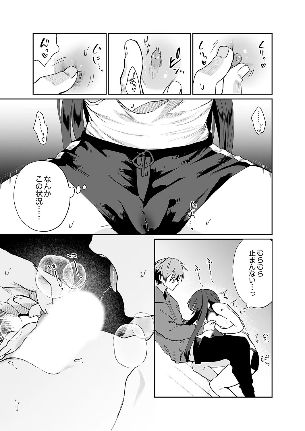Page 119