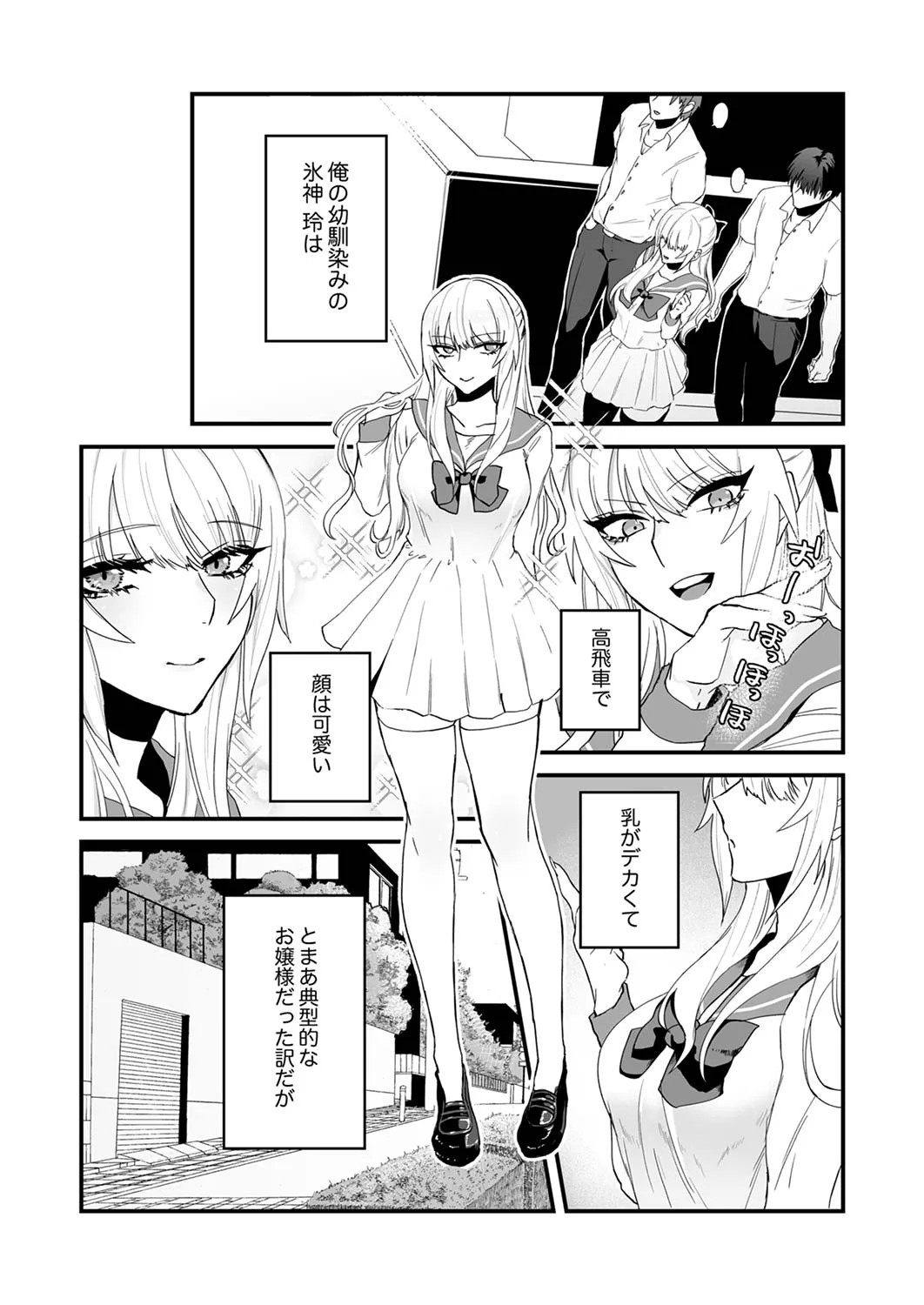 Page 159
