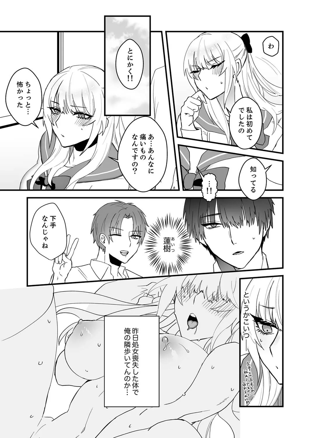 Page 162