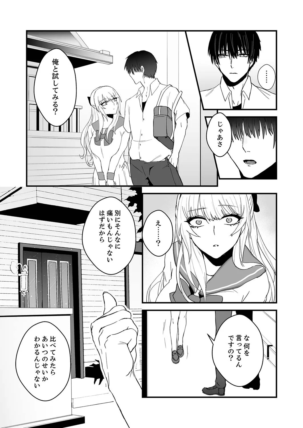 Page 163