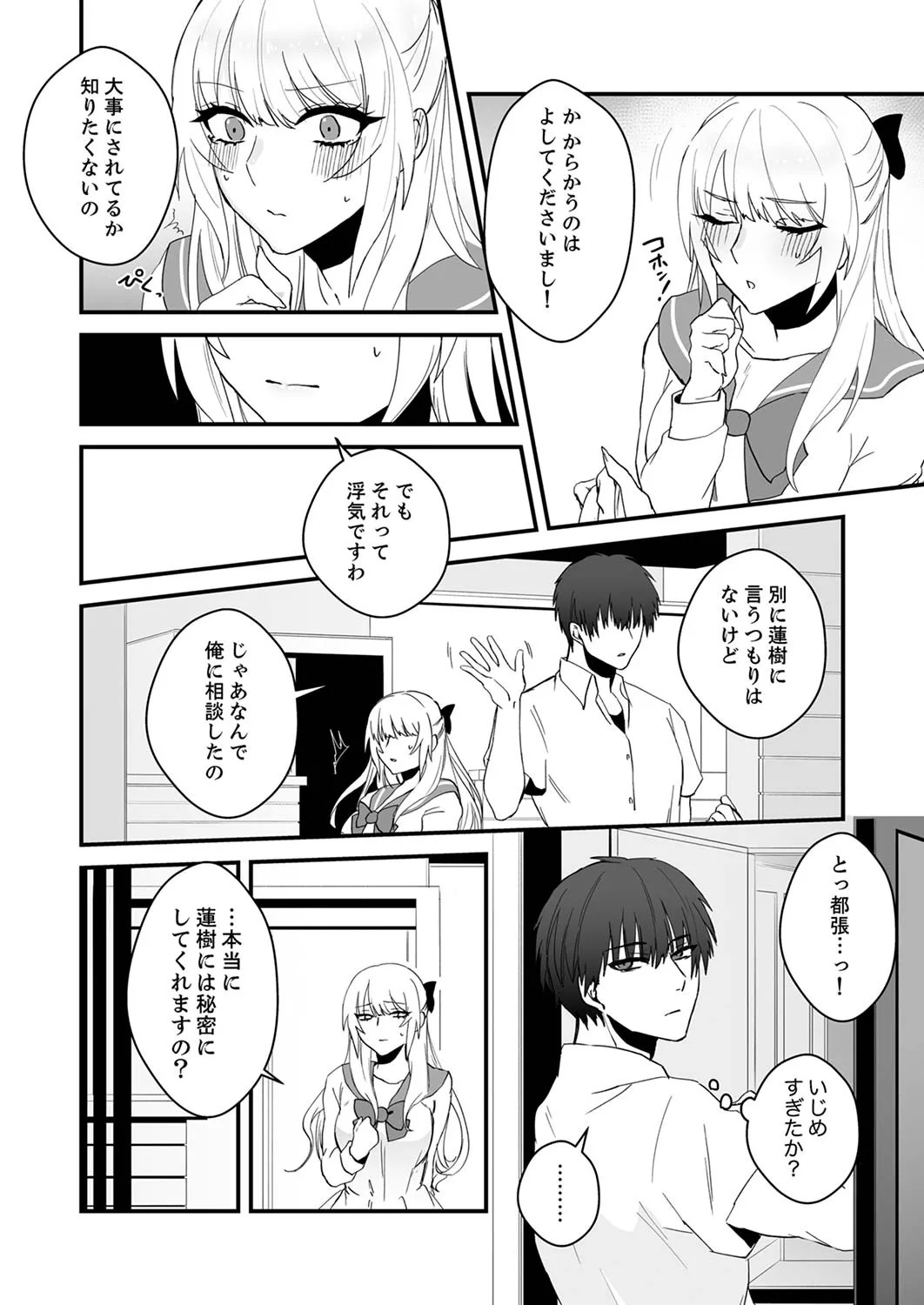 Page 164