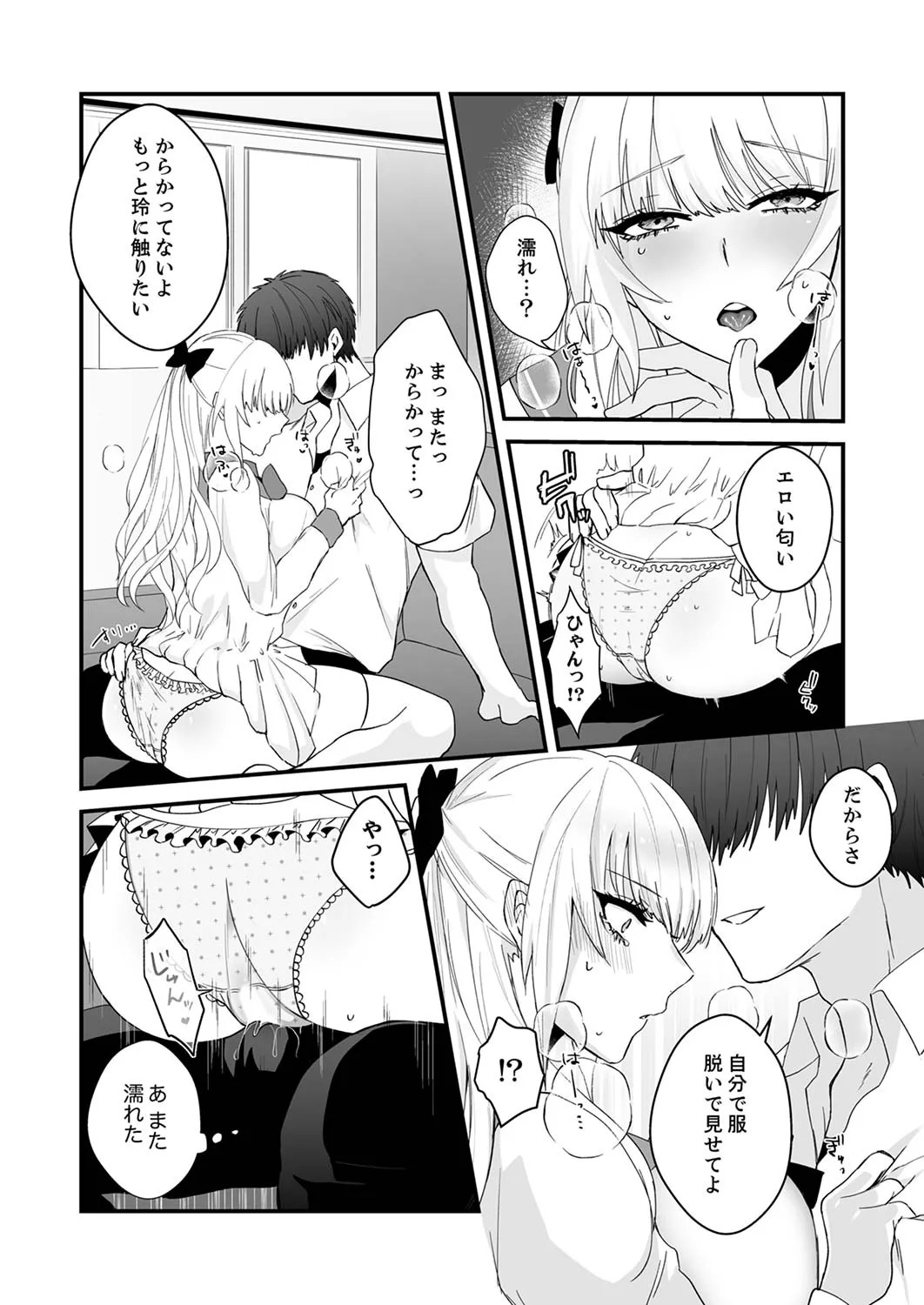 Page 166