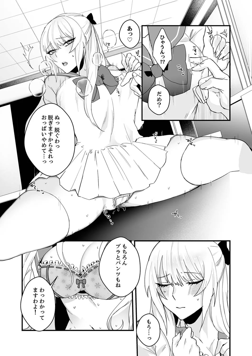 Page 167