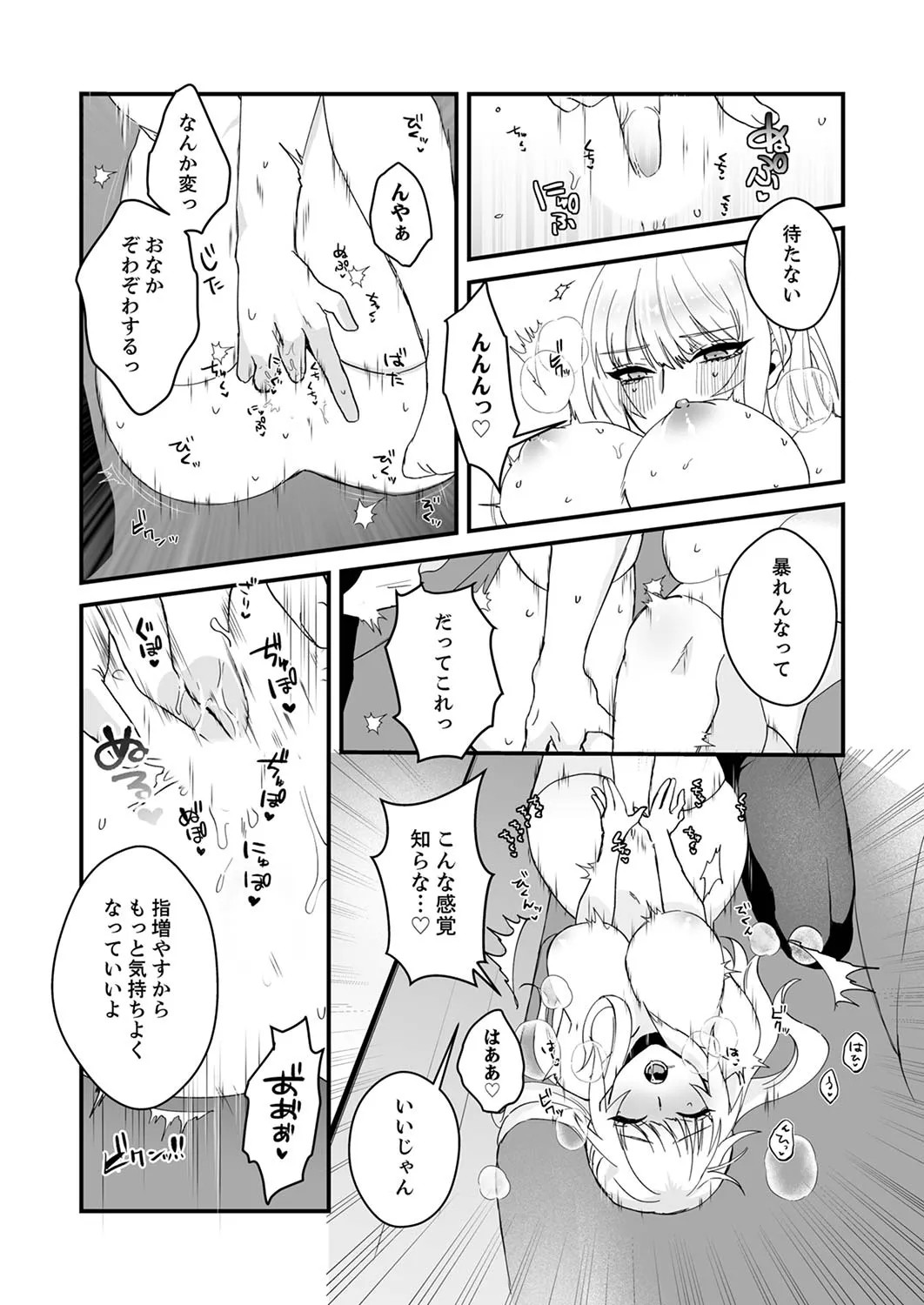 Page 169
