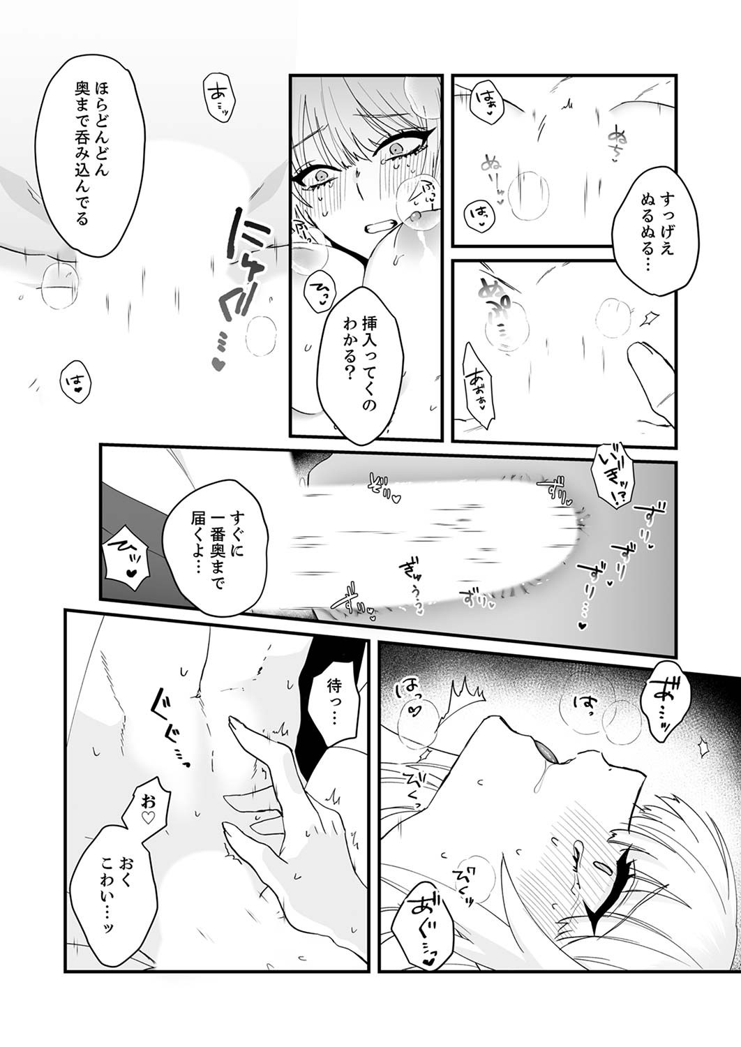 Page 174