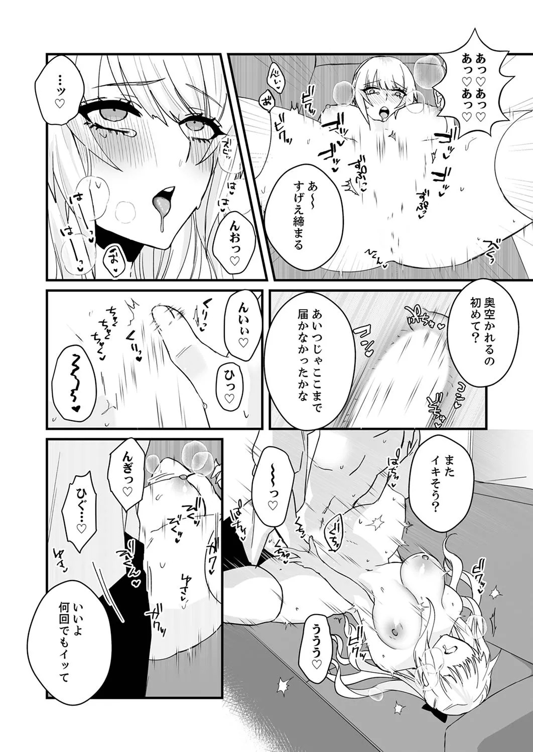 Page 176