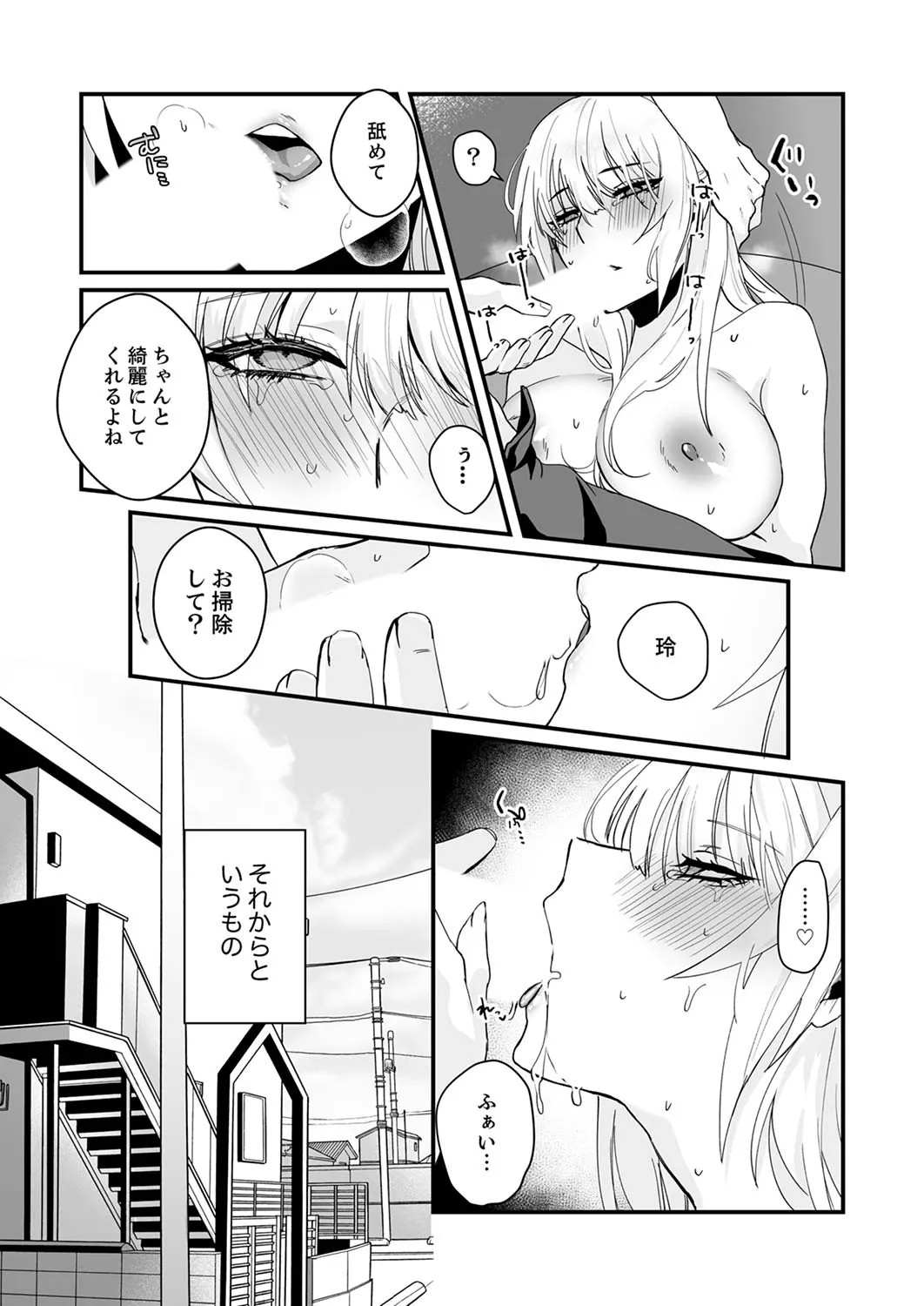 Page 179