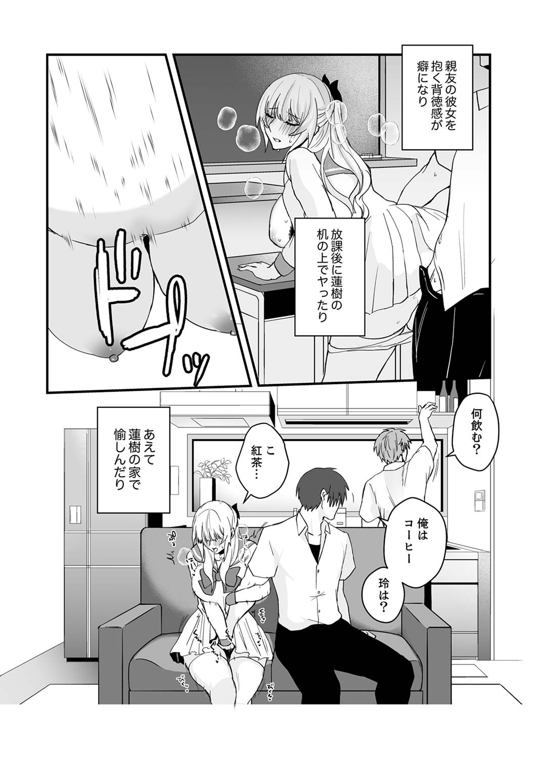Page 180
