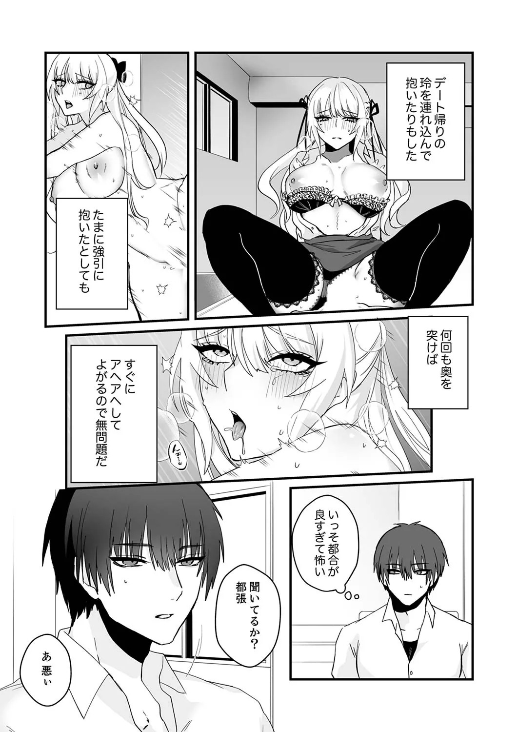 Page 181