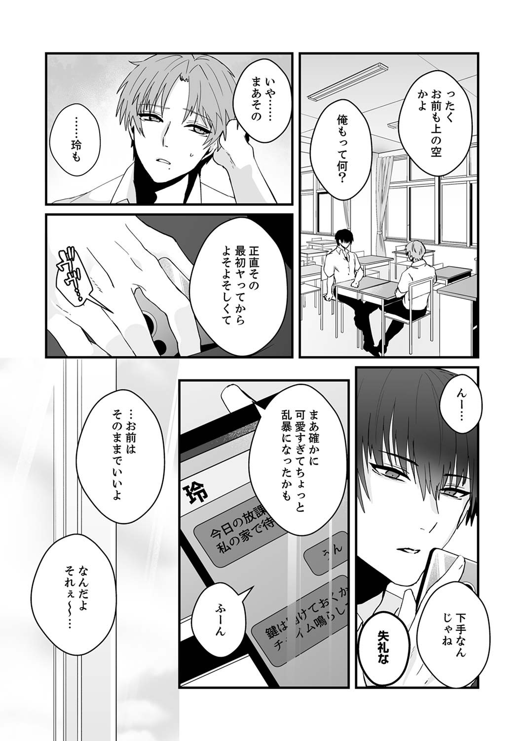 Page 182