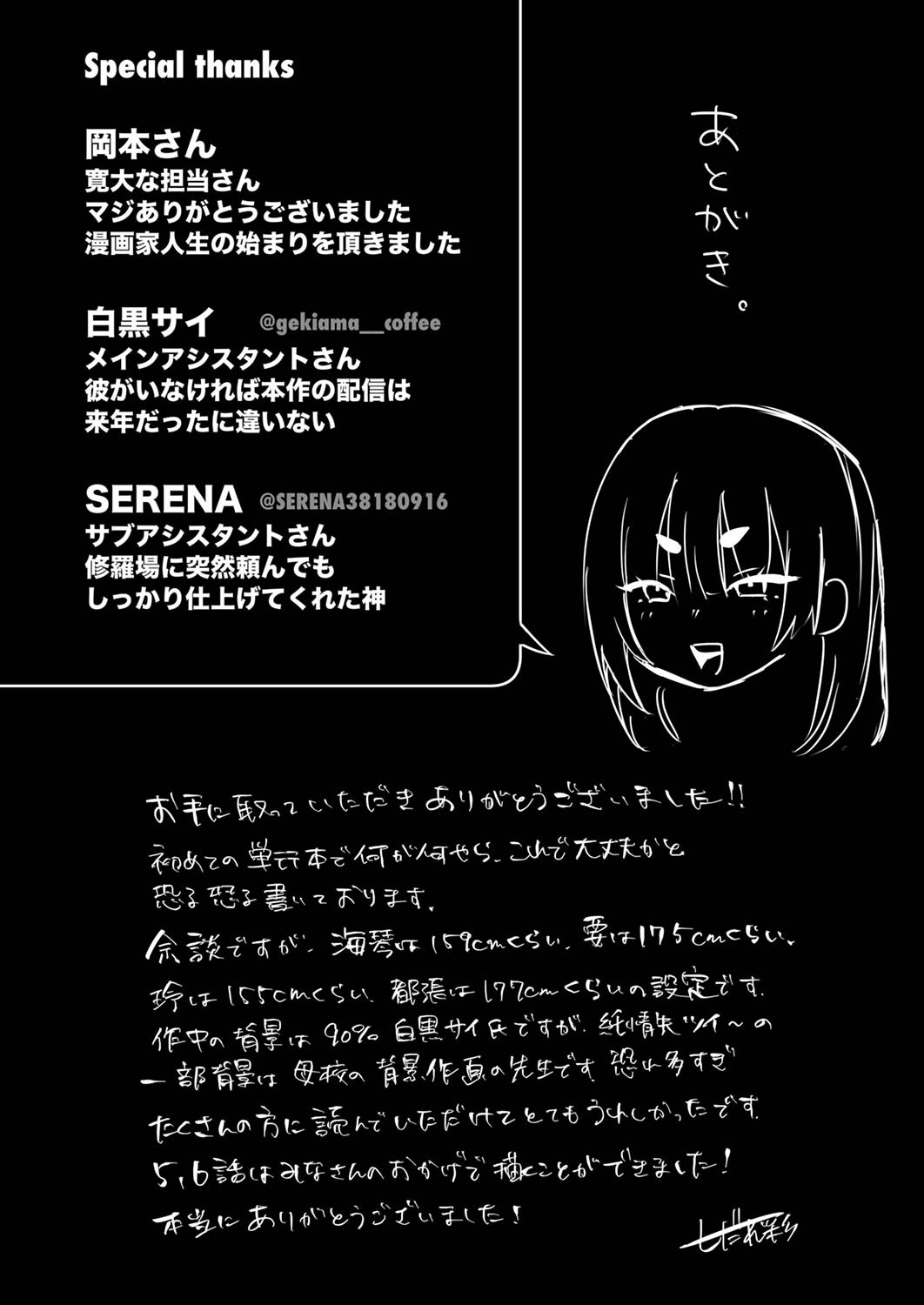 Page 189
