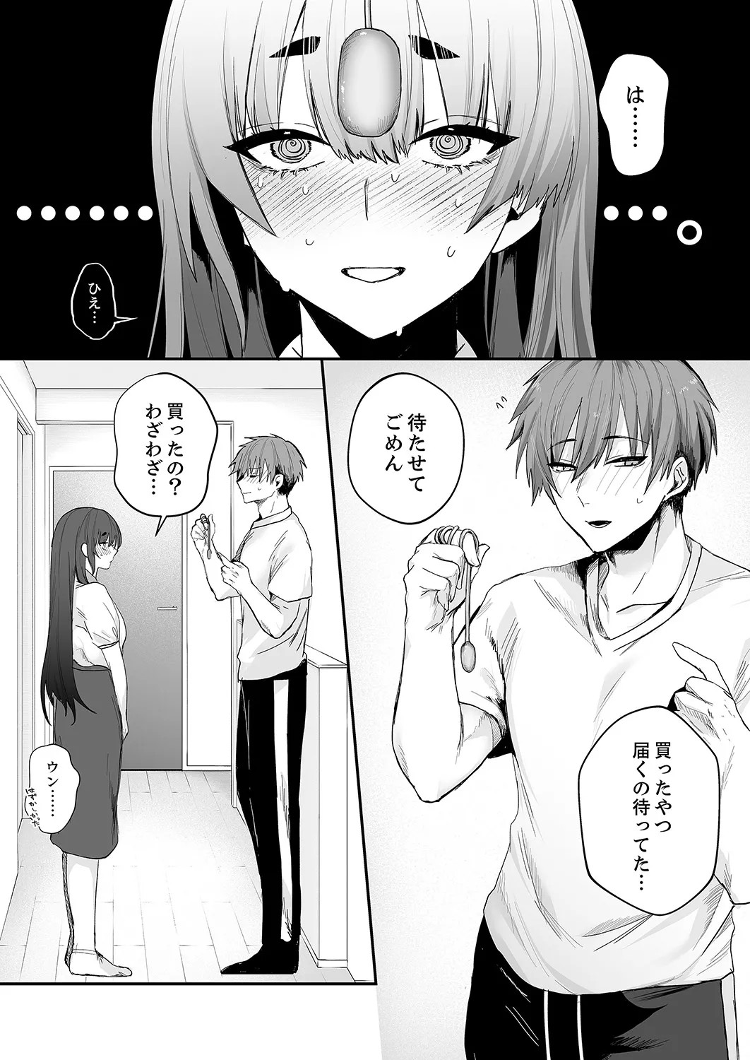 Page 60