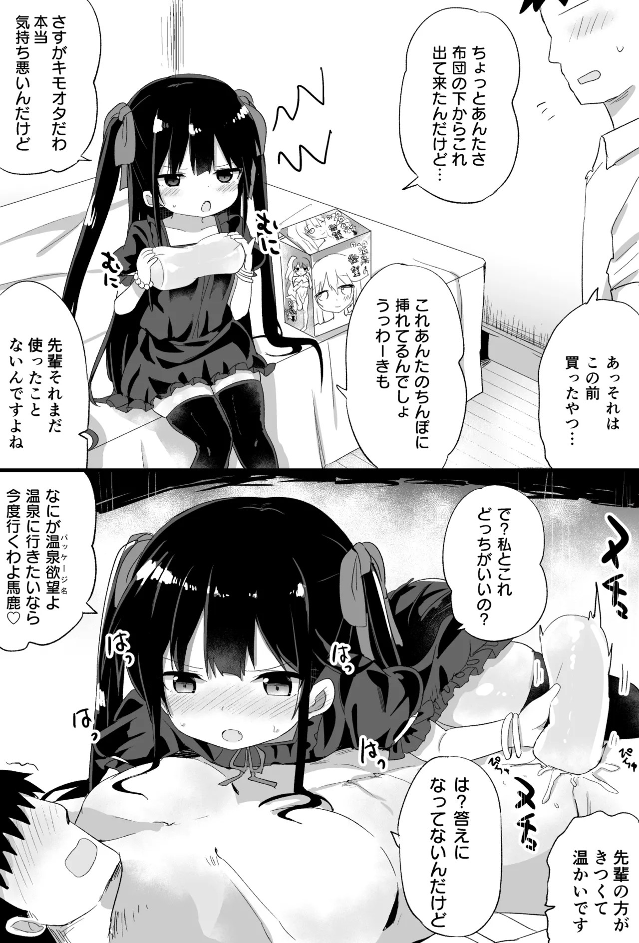 Page 49