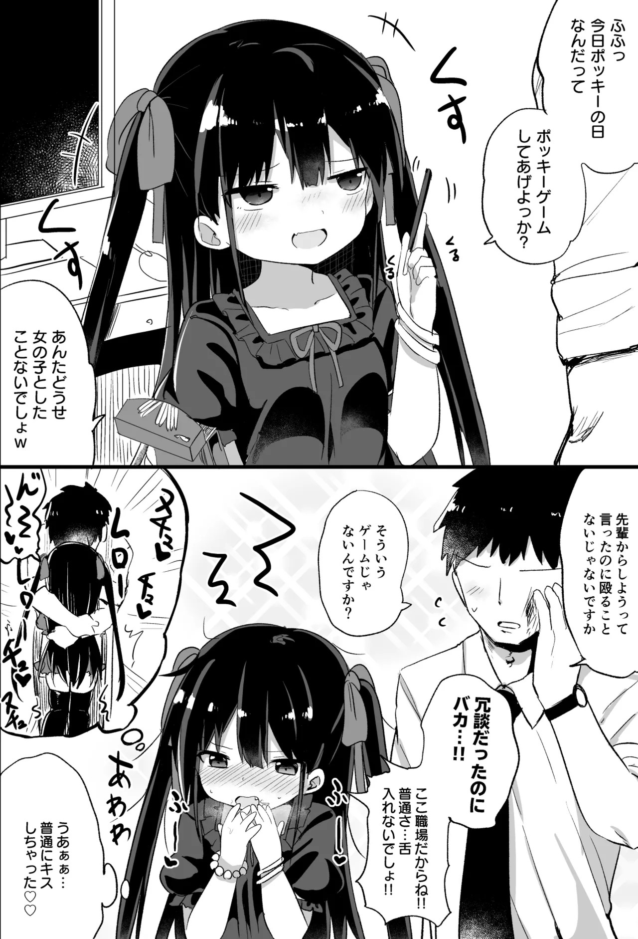 Page 55