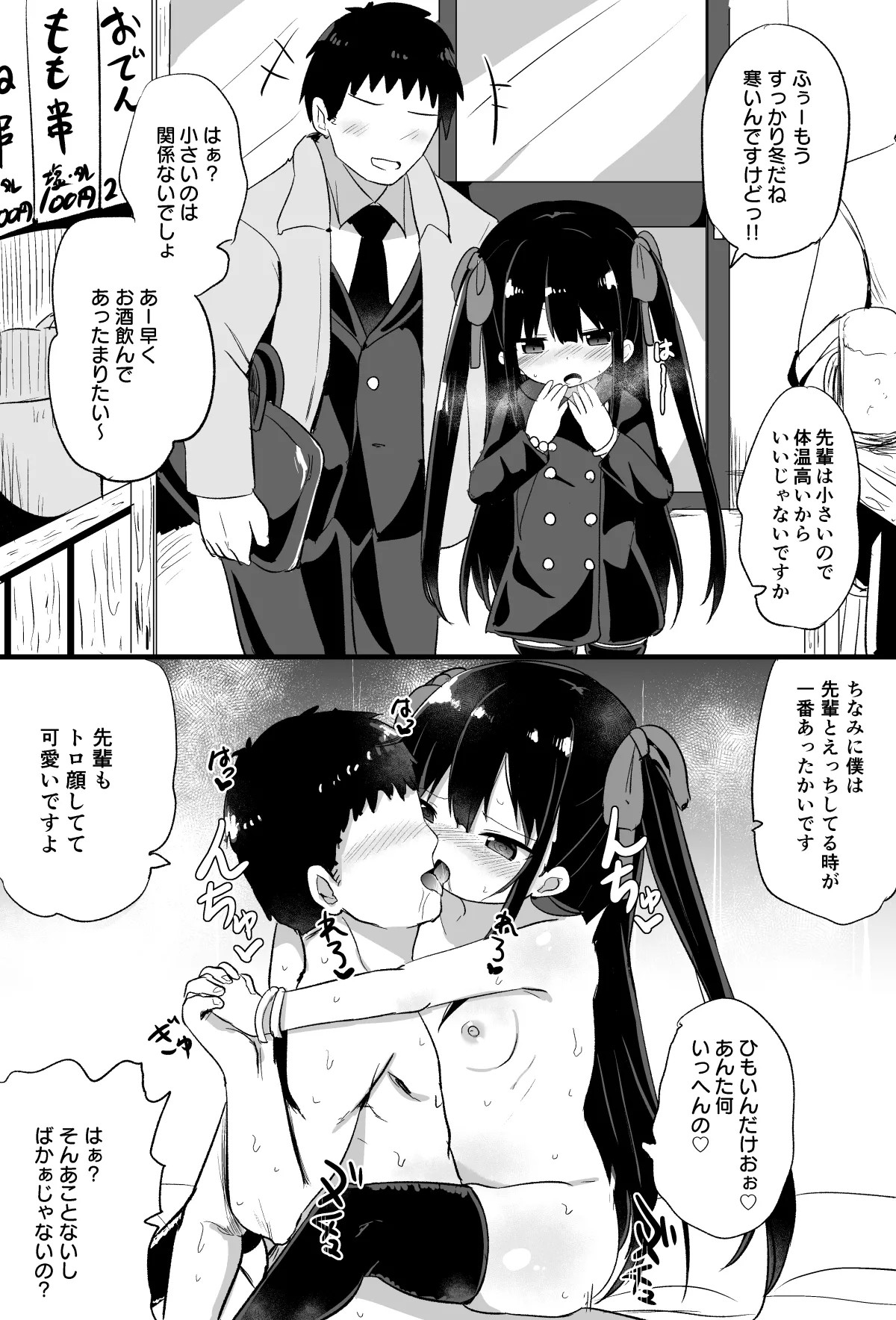 Page 56