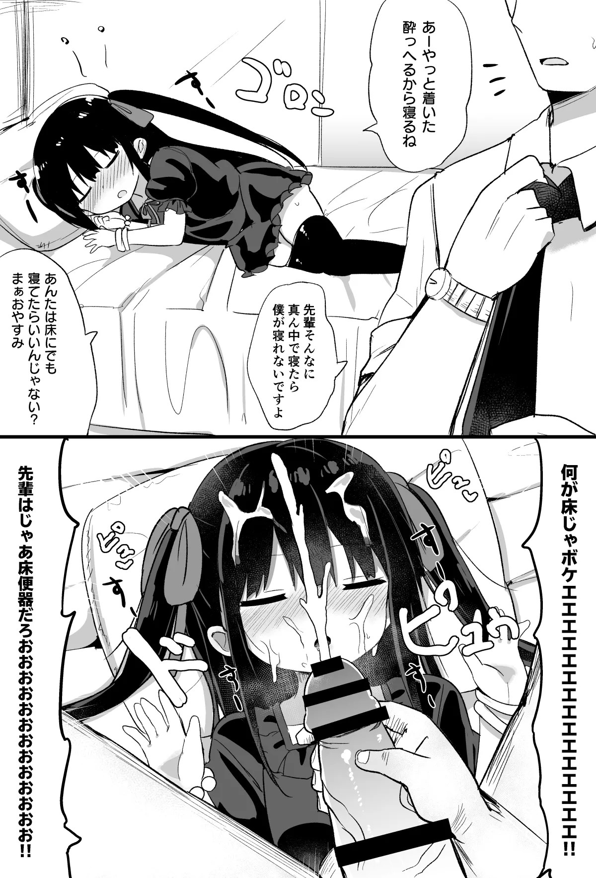 Page 58