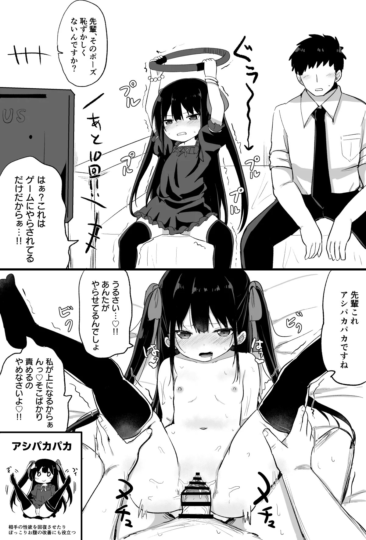 Page 59