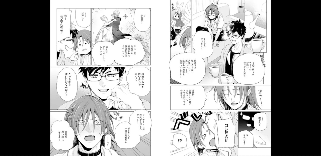 Page 74