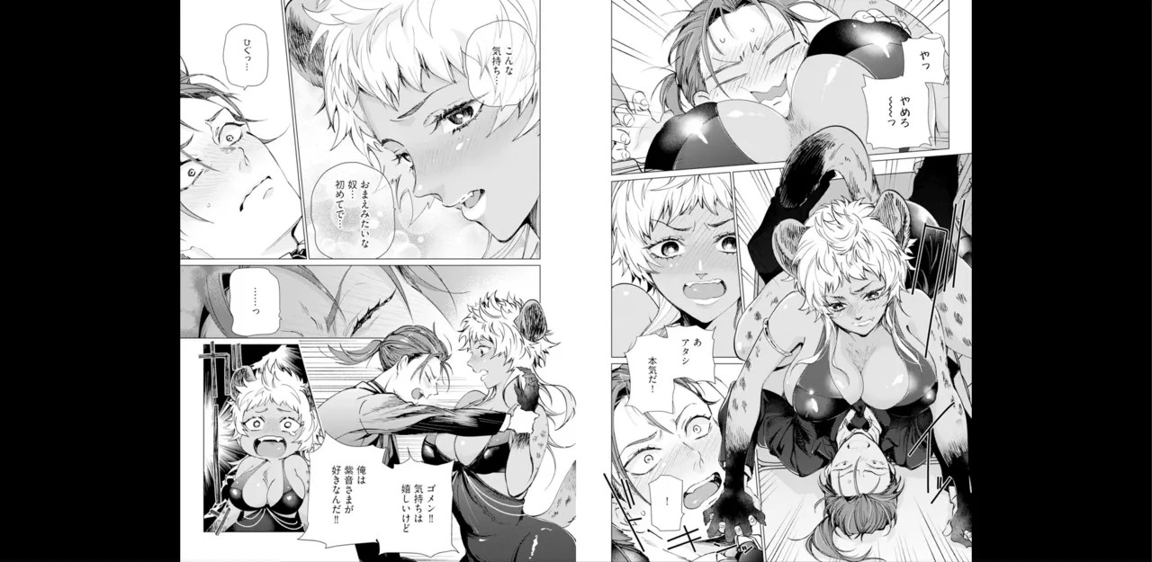 Page 82