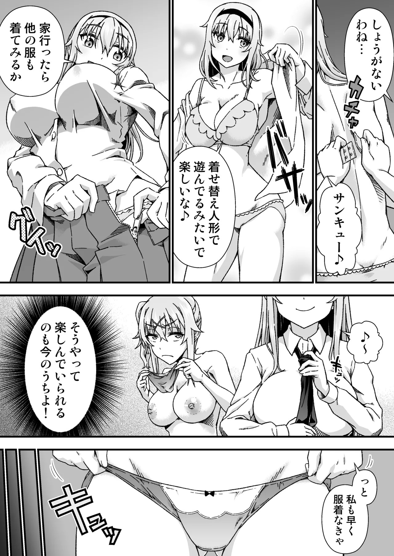Page 31