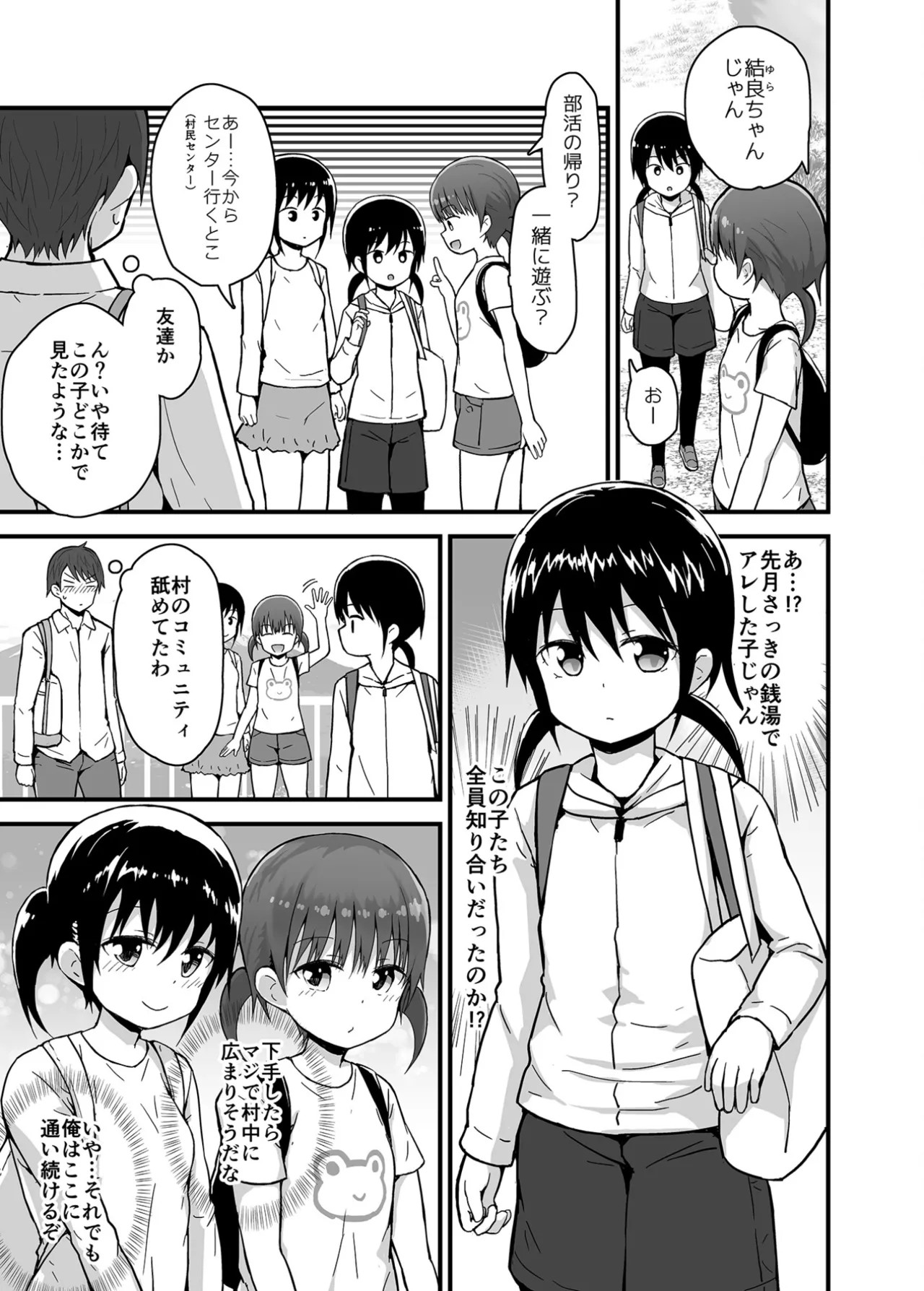 Page 65