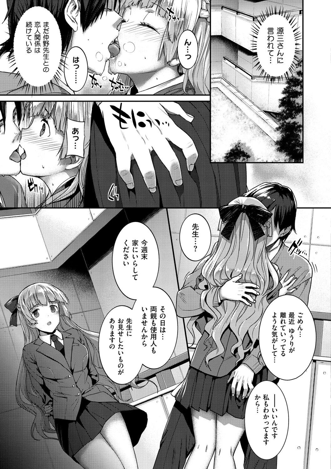 Page 135