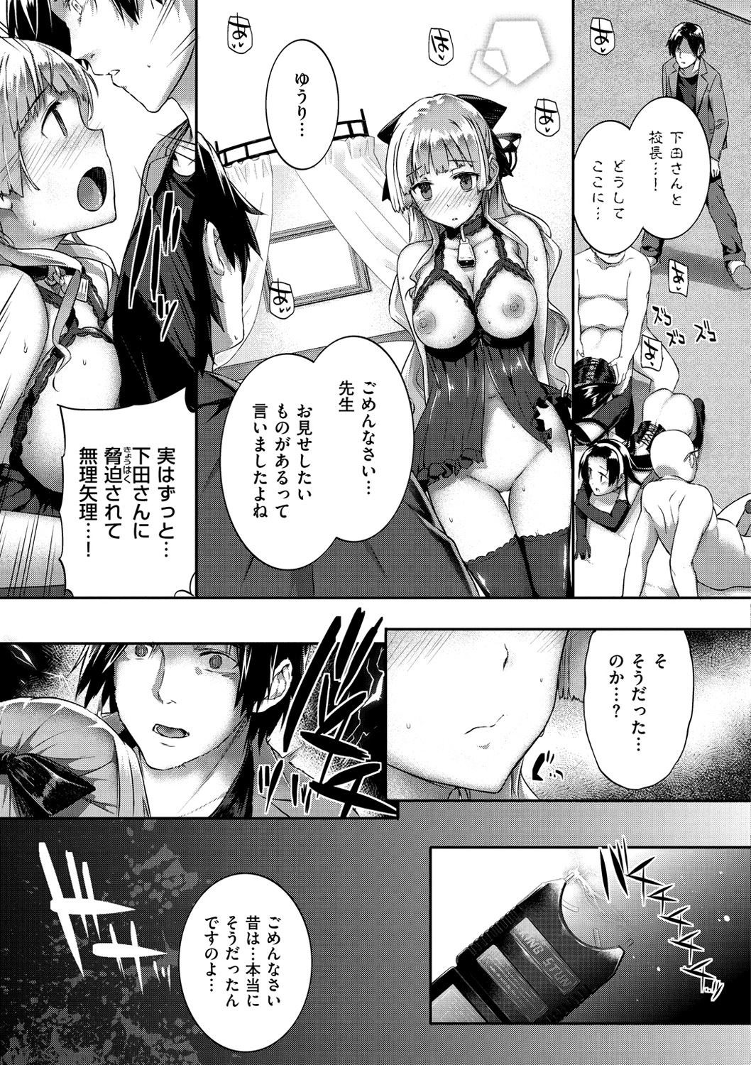 Page 149