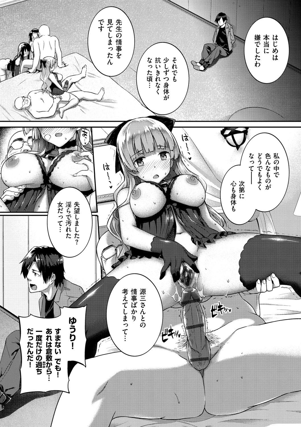 Page 150
