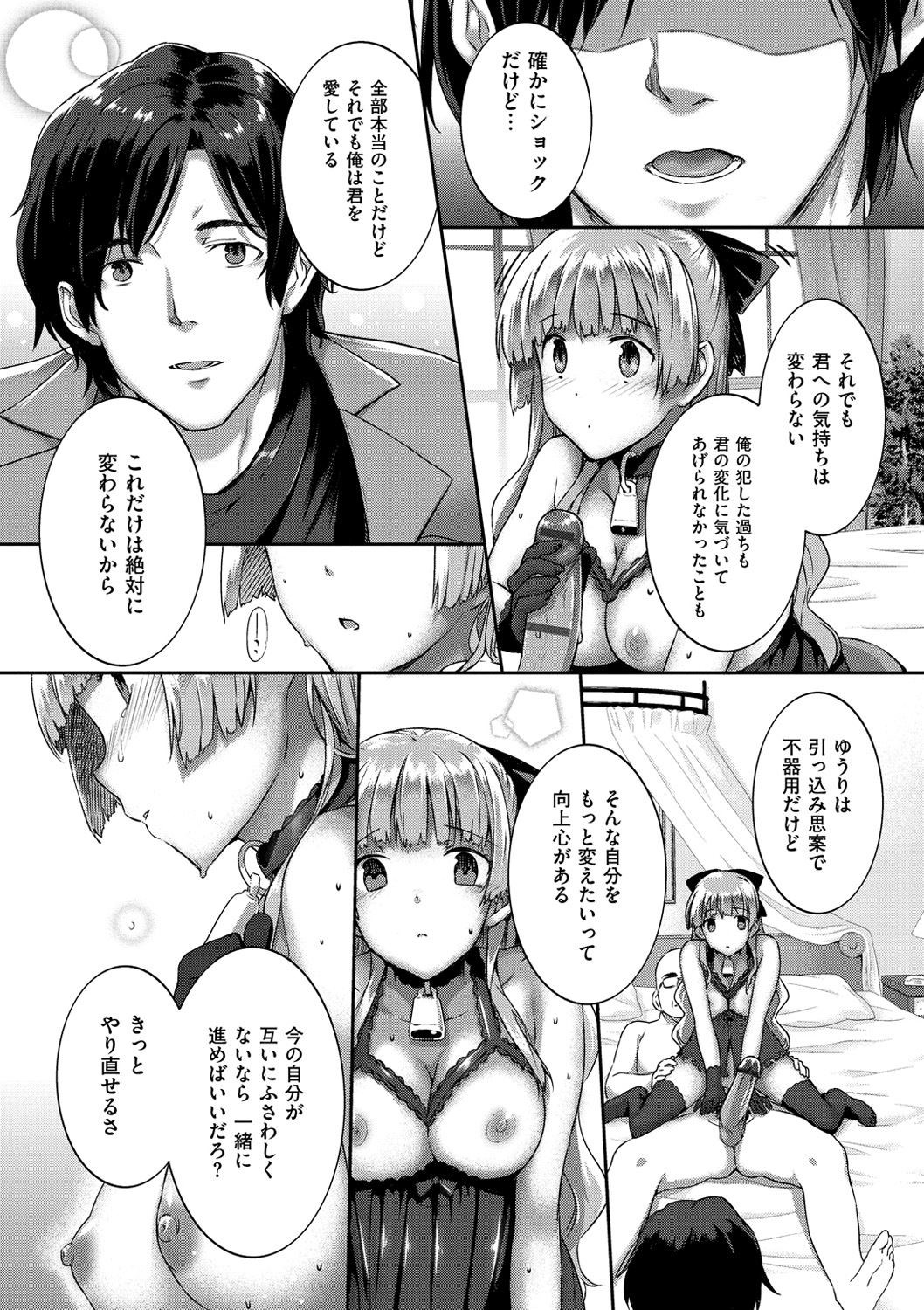 Page 152
