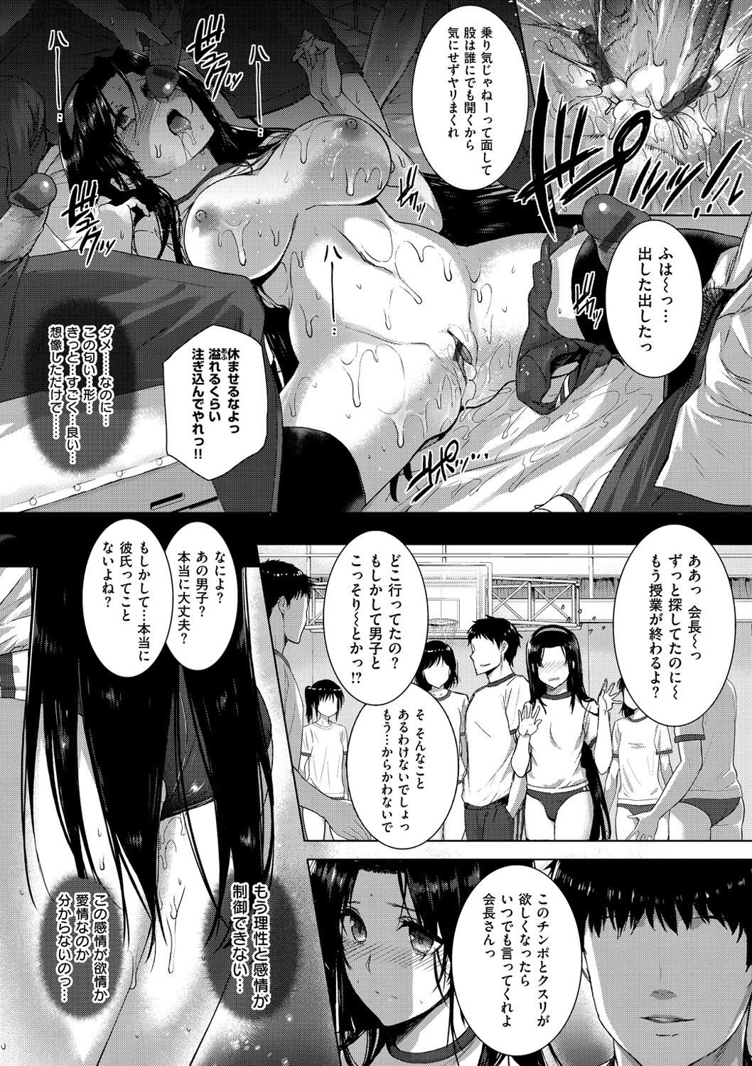 Page 176