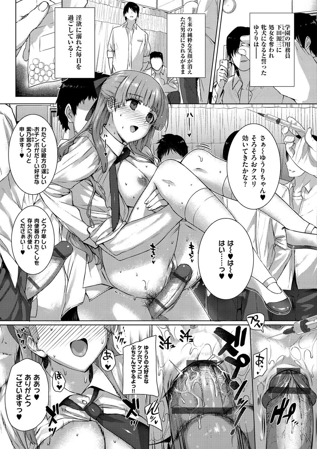Page 177