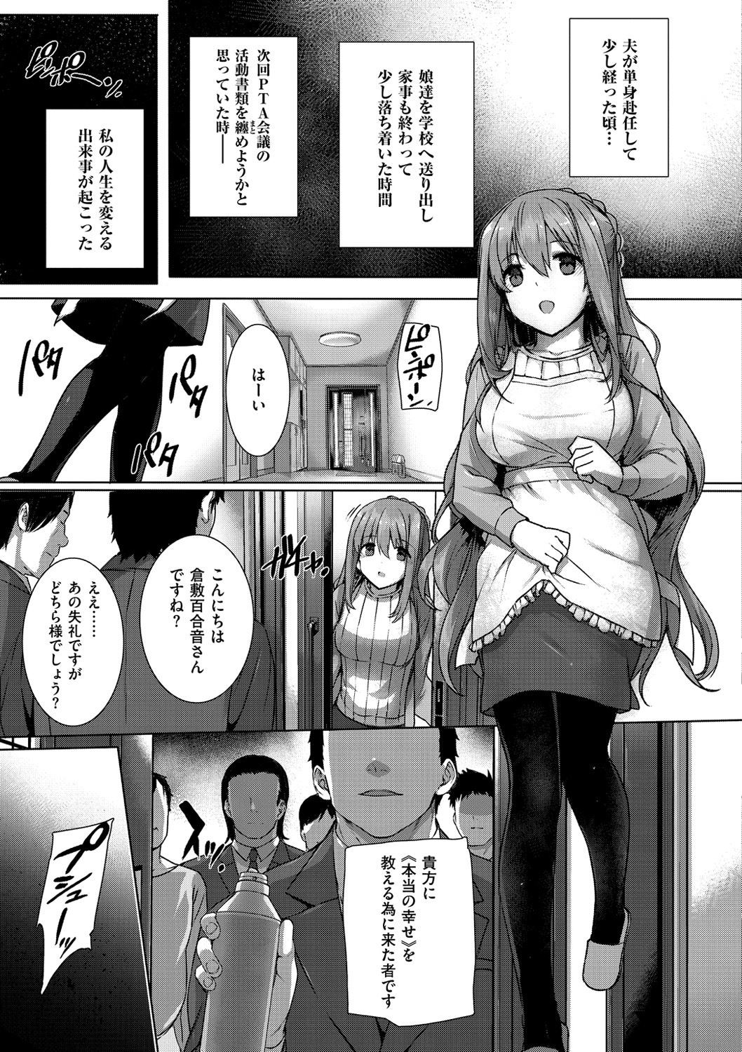 Page 189