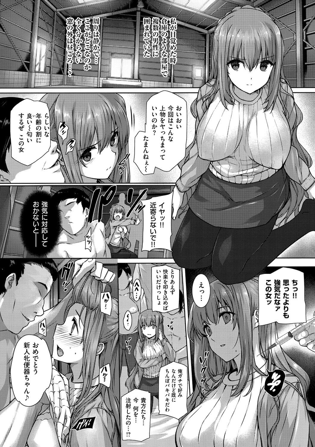 Page 190
