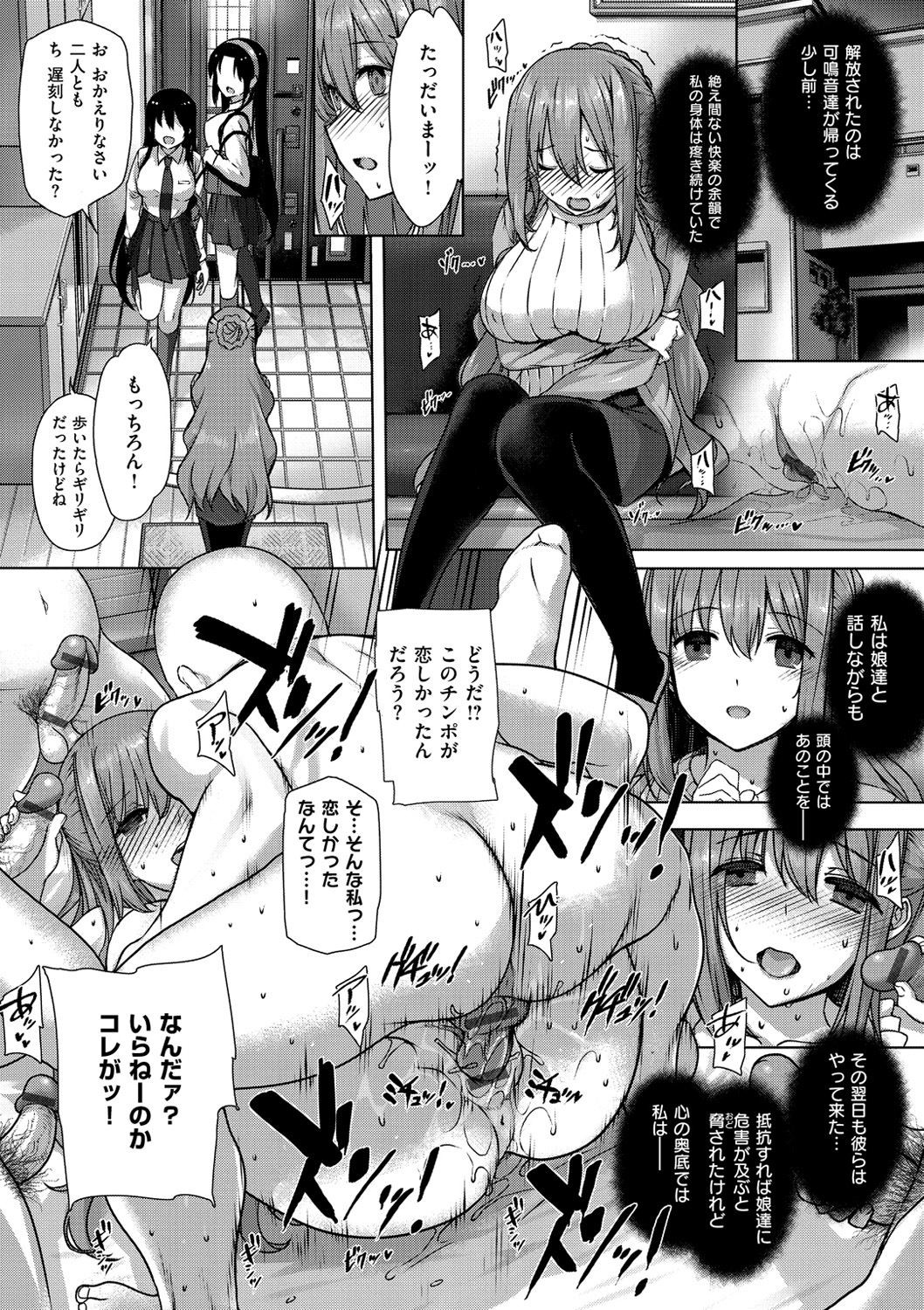 Page 192