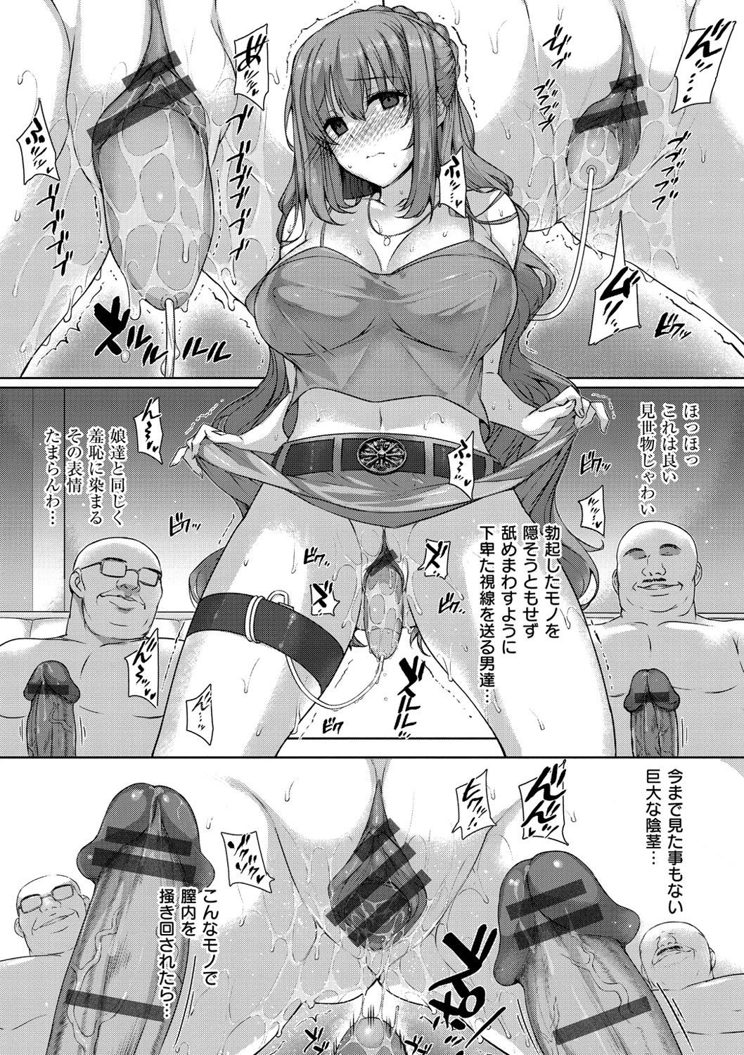 Page 210
