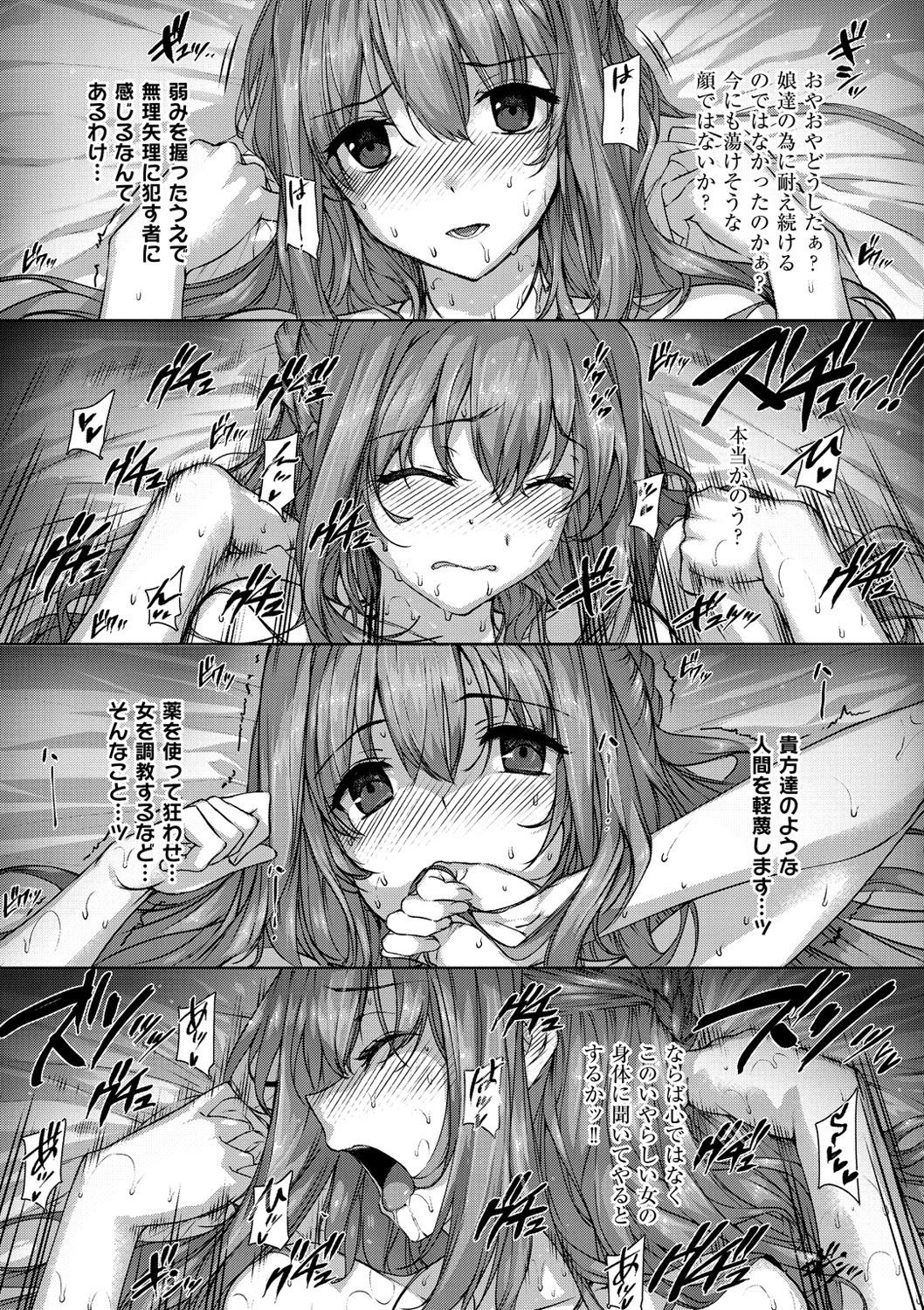Page 213
