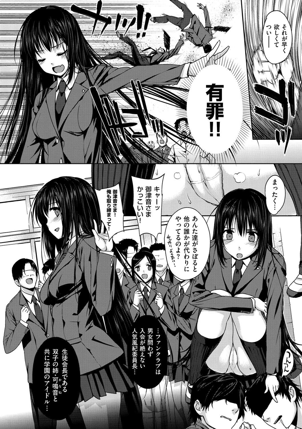 Page 66