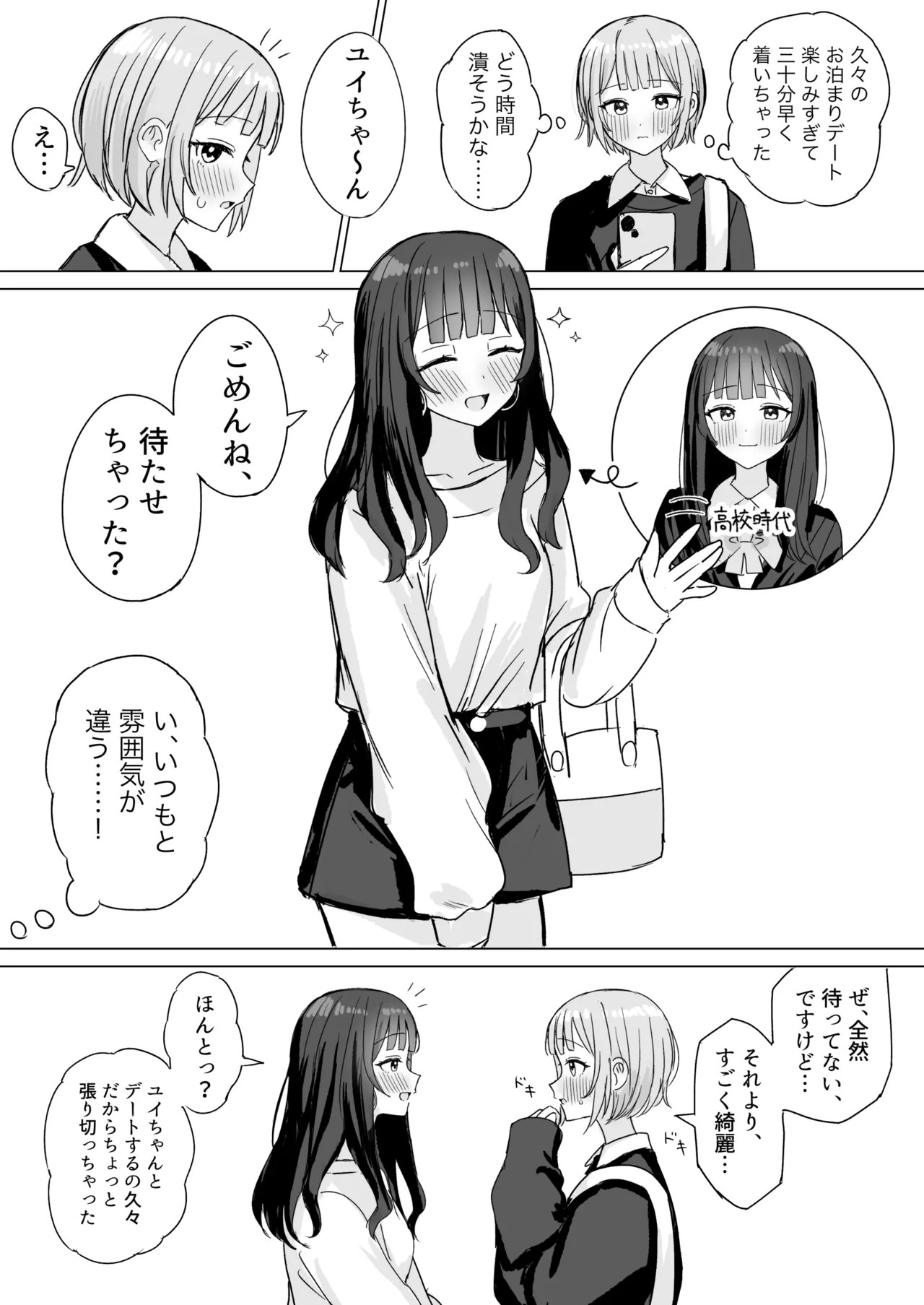 Page 52
